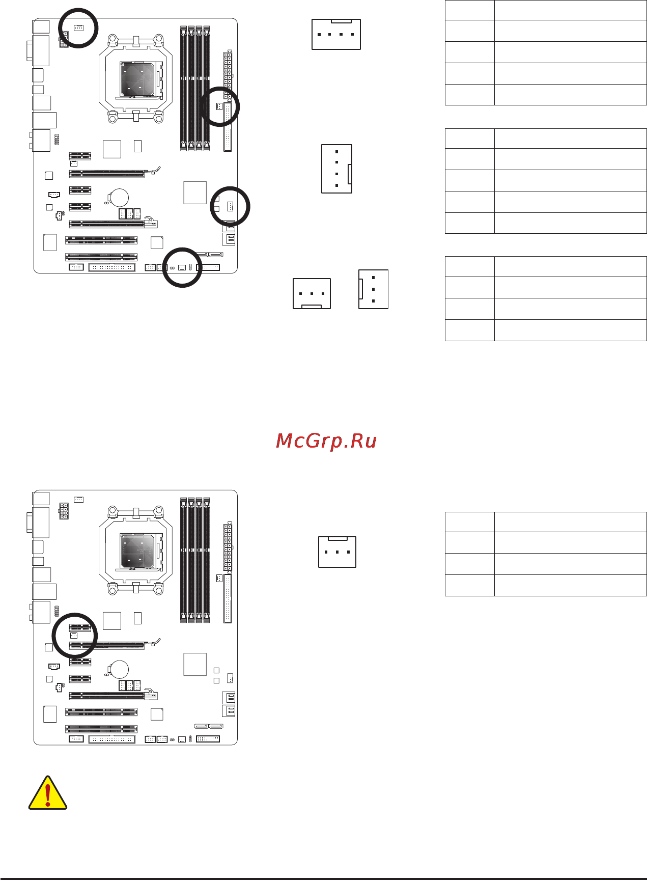 Gigabyte GA-MA790GPT-UD3H [26/104] 4 5 cpu_fan sys_fan1 sys_fan2 pwr_fan fan headers