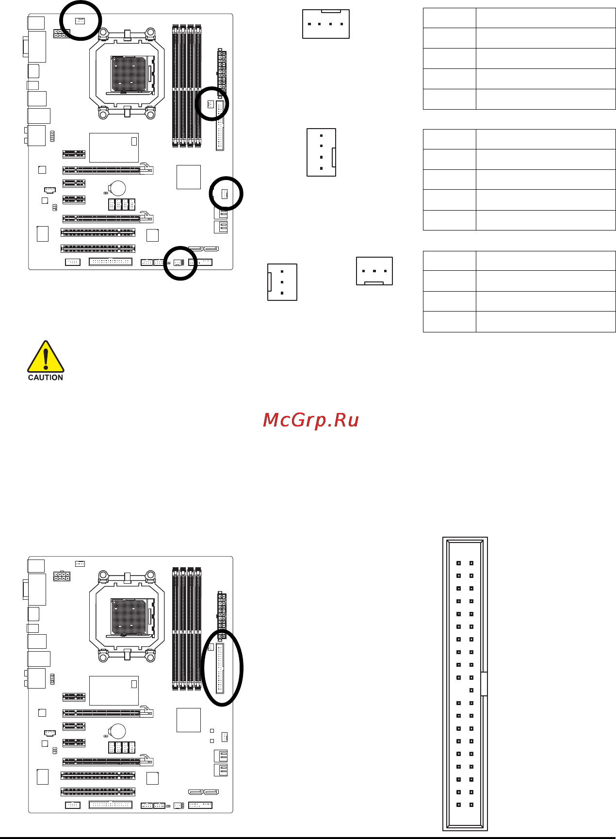 Gigabyte GA-MA790GP-UD3H [26/104] 4 5 6 cpu_fan sys_fan1 sys_fan2 pwr_fan fan headers
