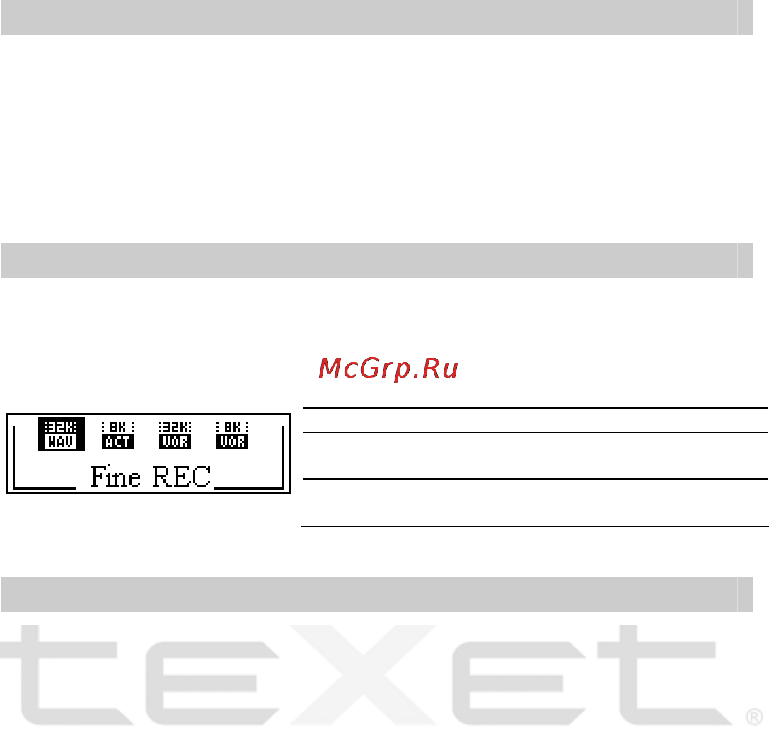 Texet T-310 Инструкция по эксплуатации онлайн [15/34] 92149