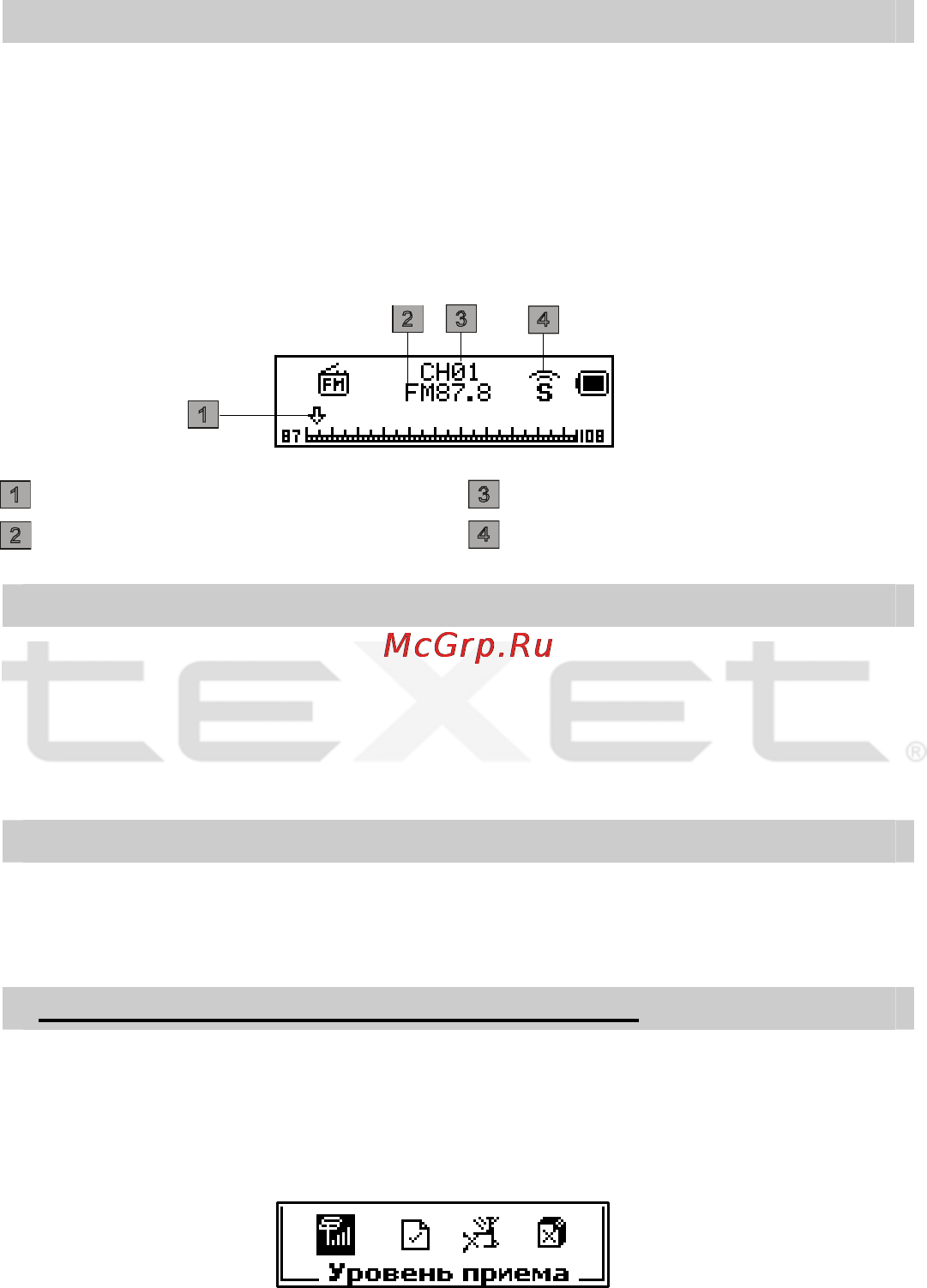Texet T-310 [18/34] Fm mode режим радиоприемника
