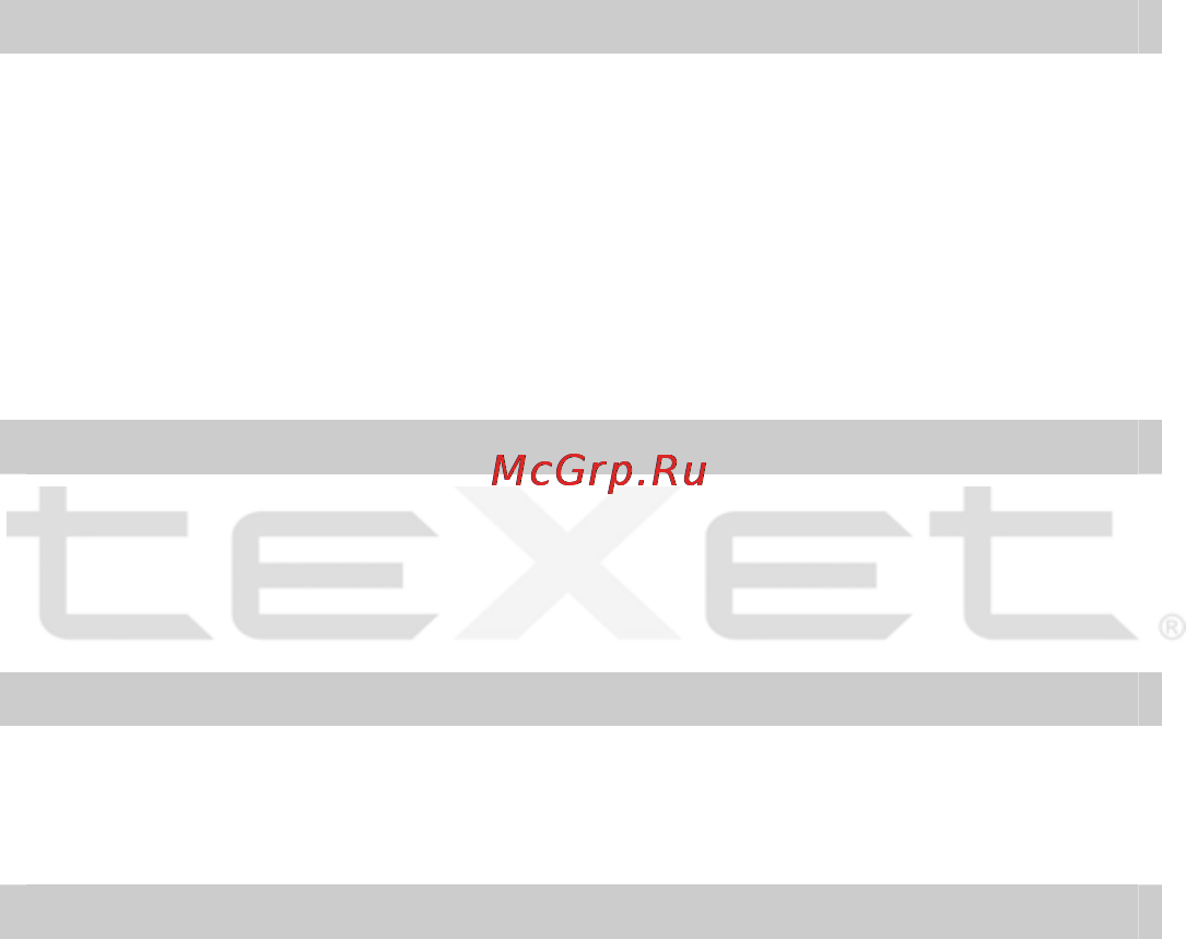 Texet T-310 Инструкция по эксплуатации онлайн [19/34] 92149