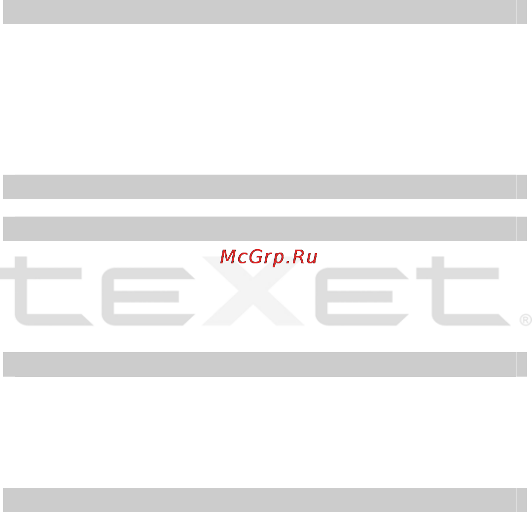 Texet T-310 Инструкция по эксплуатации онлайн [20/34] 92149