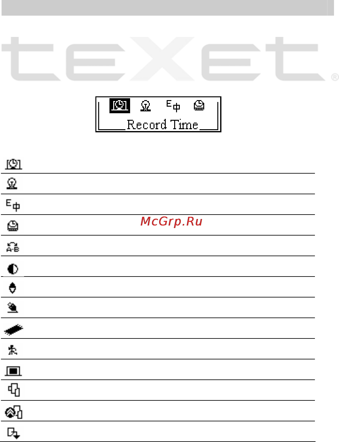 Texet T-315 [21/34] System settings настройки