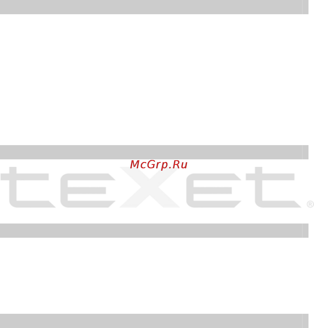 Texet T-310 Инструкция по эксплуатации онлайн [23/34] 92149