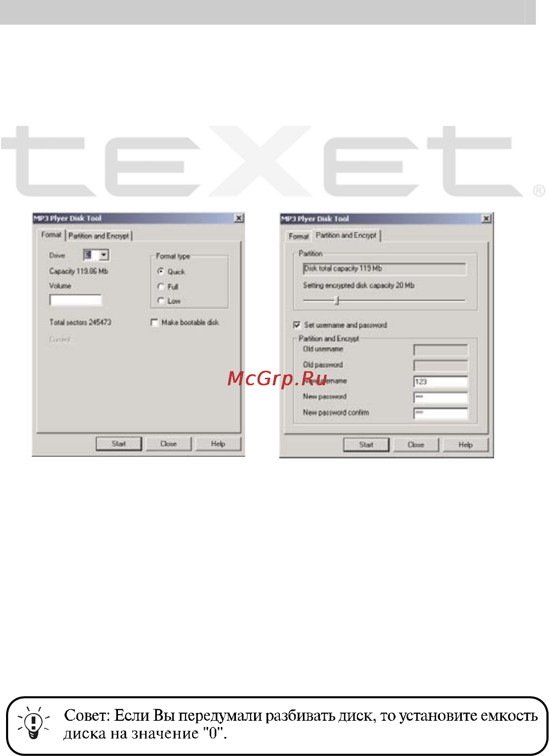 Texet T-315 Инструкция по эксплуатации онлайн [24/34] 41662