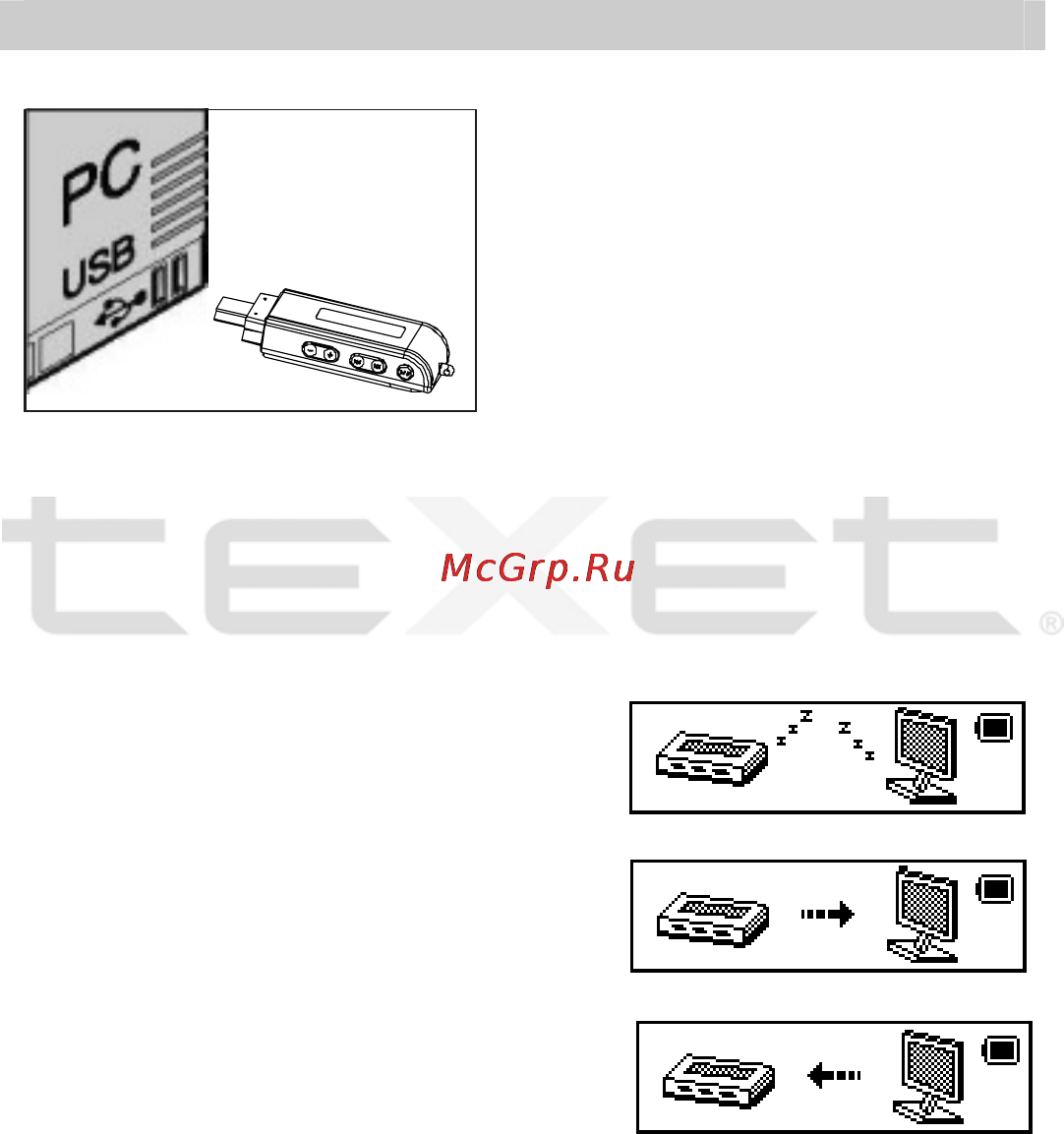 Texet T-315 [28/34] Подключение к компьютеру