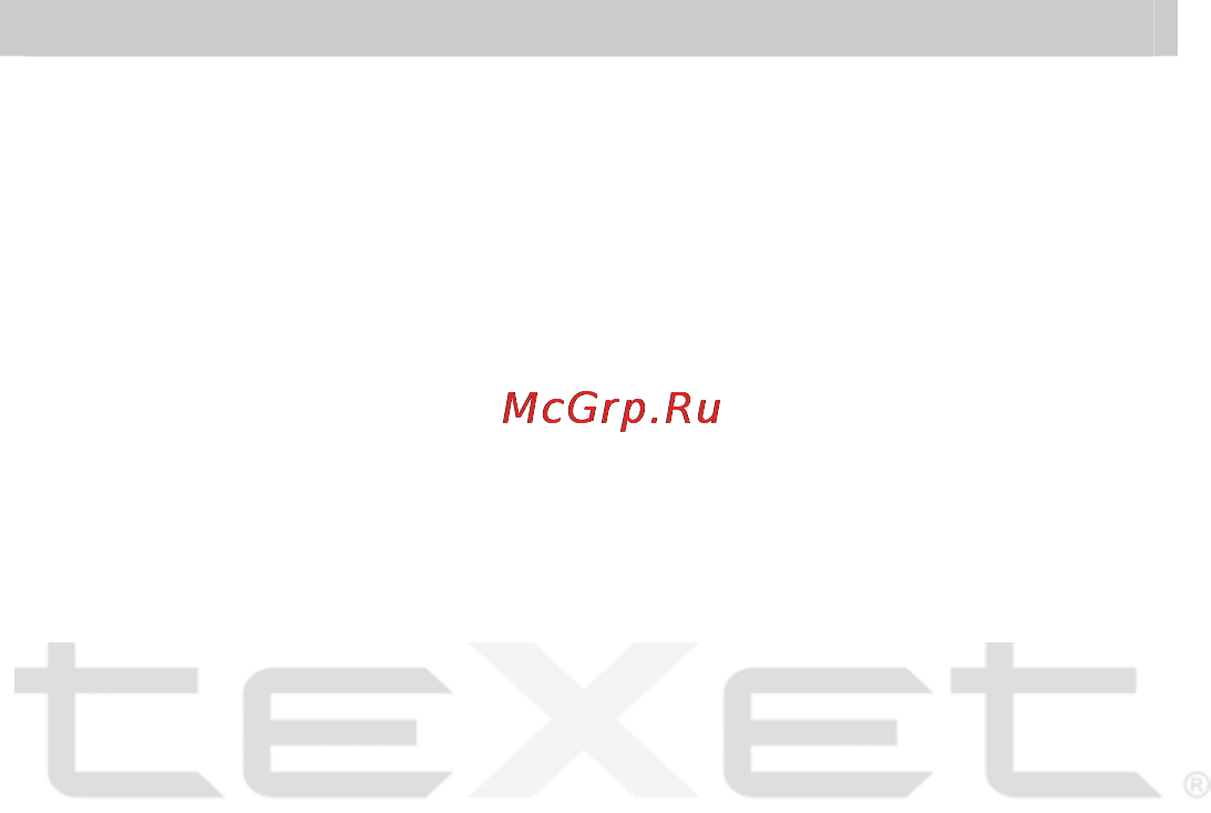 Texet T-315 [3/34] Содержание