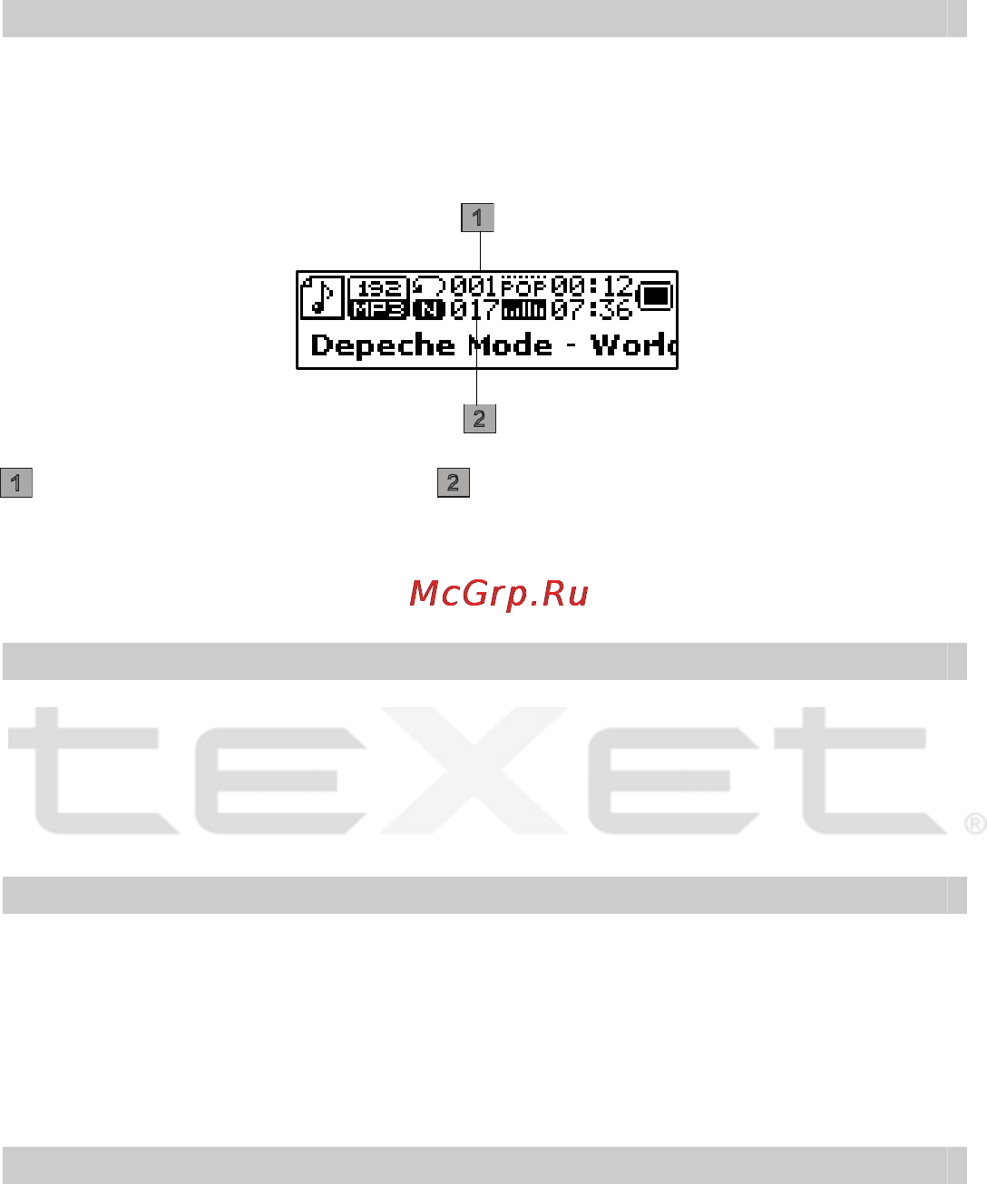 Texet T-315 [9/34] Номер проигрываемой композиции