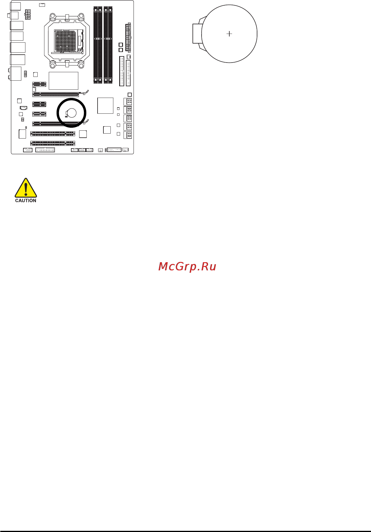 Gigabyte GA-MA790FXT-UD5P [30/112] Battery