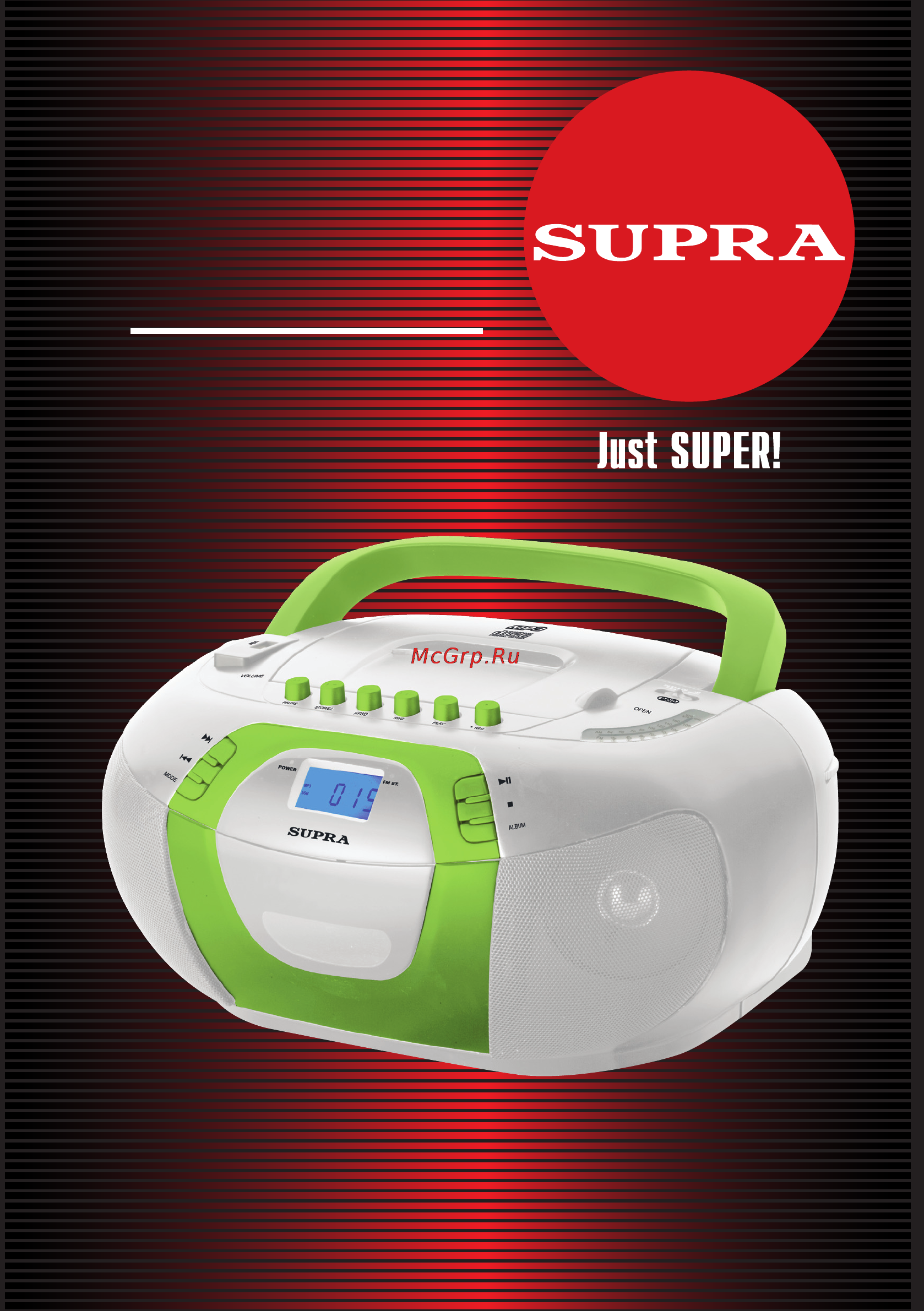 Supra BB-CD104 Инструкция по эксплуатации онлайн