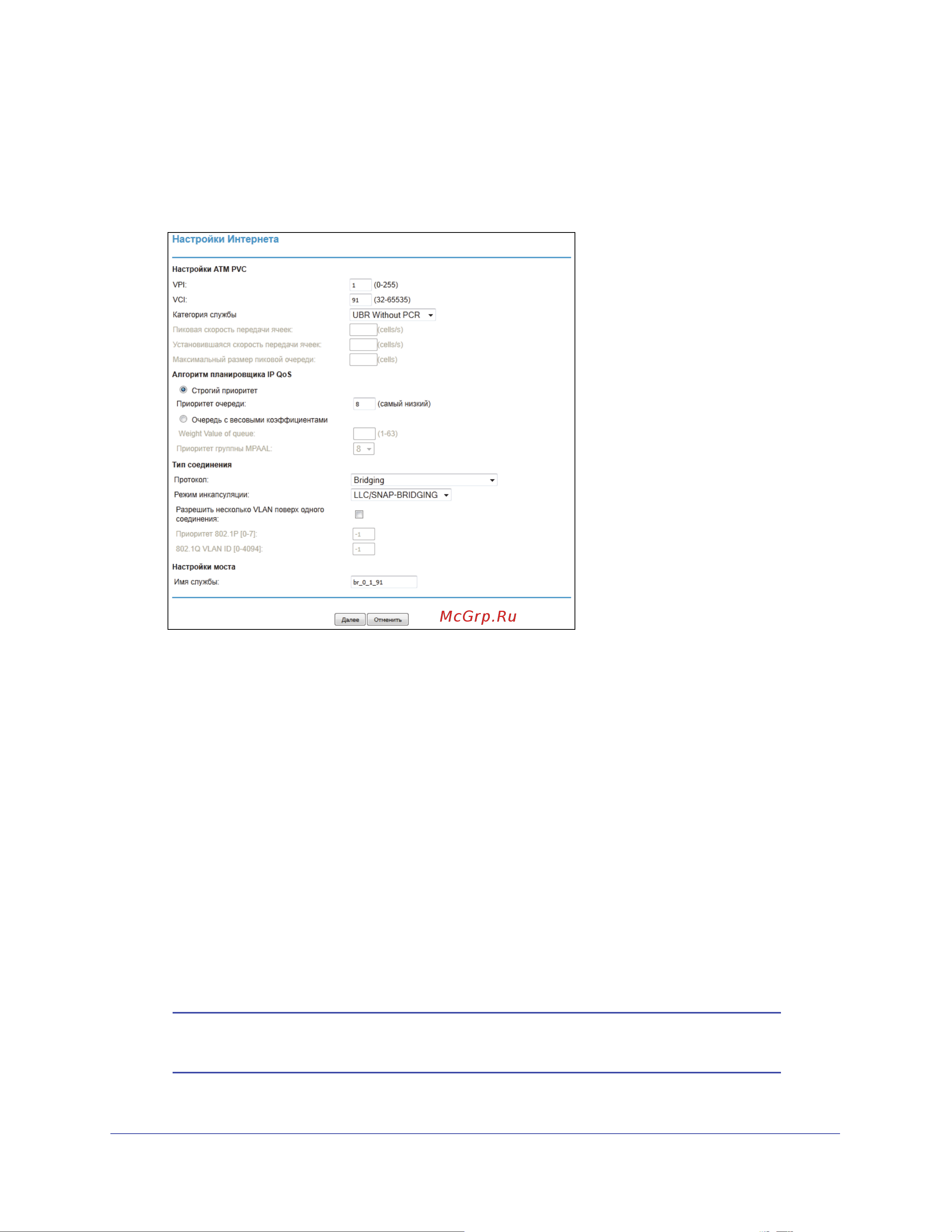 Netgear JDGN1000-100RUS Инструкция по эксплуатации онлайн [23/68] 41669