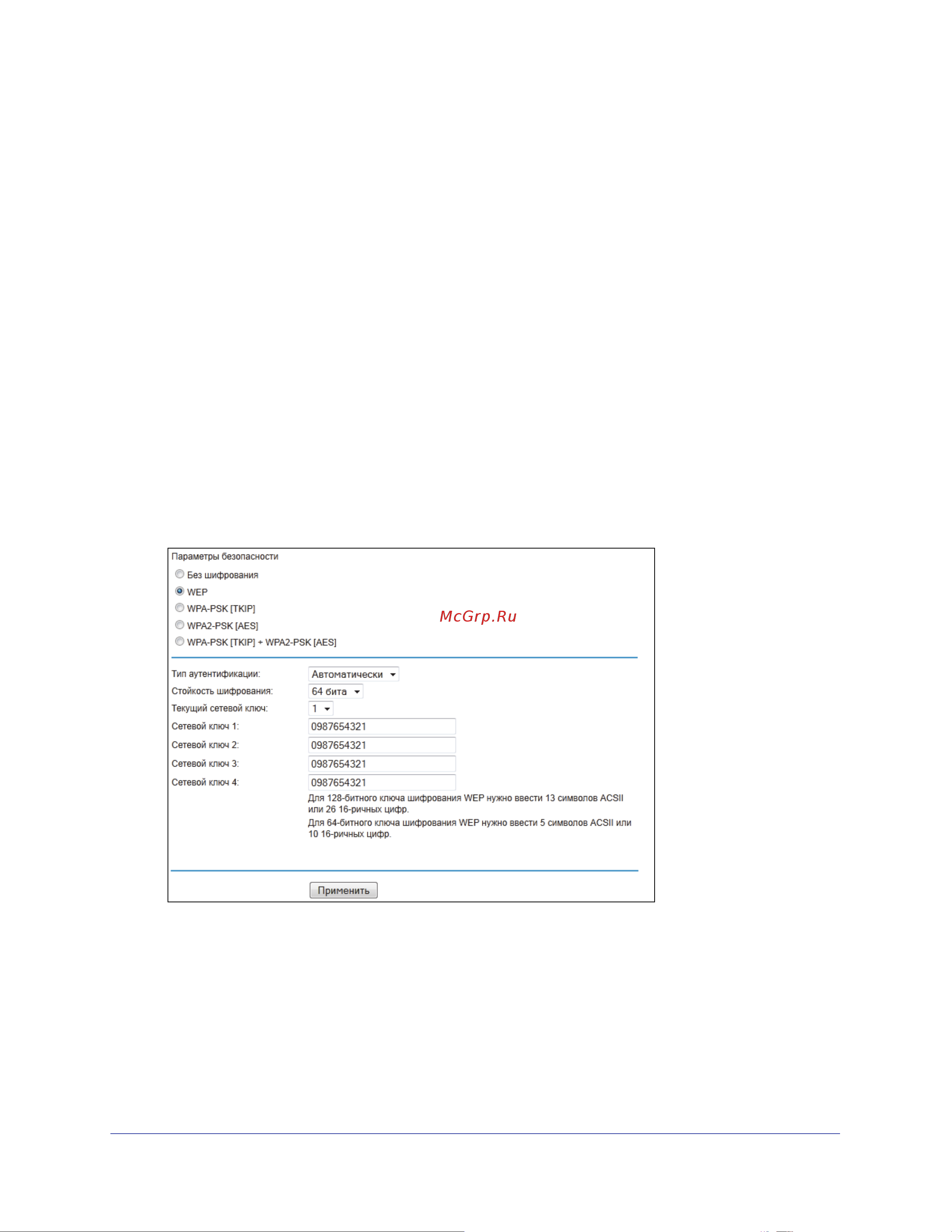 Netgear JDGN1000-100RUS Инструкция по эксплуатации онлайн [35/68] 41669