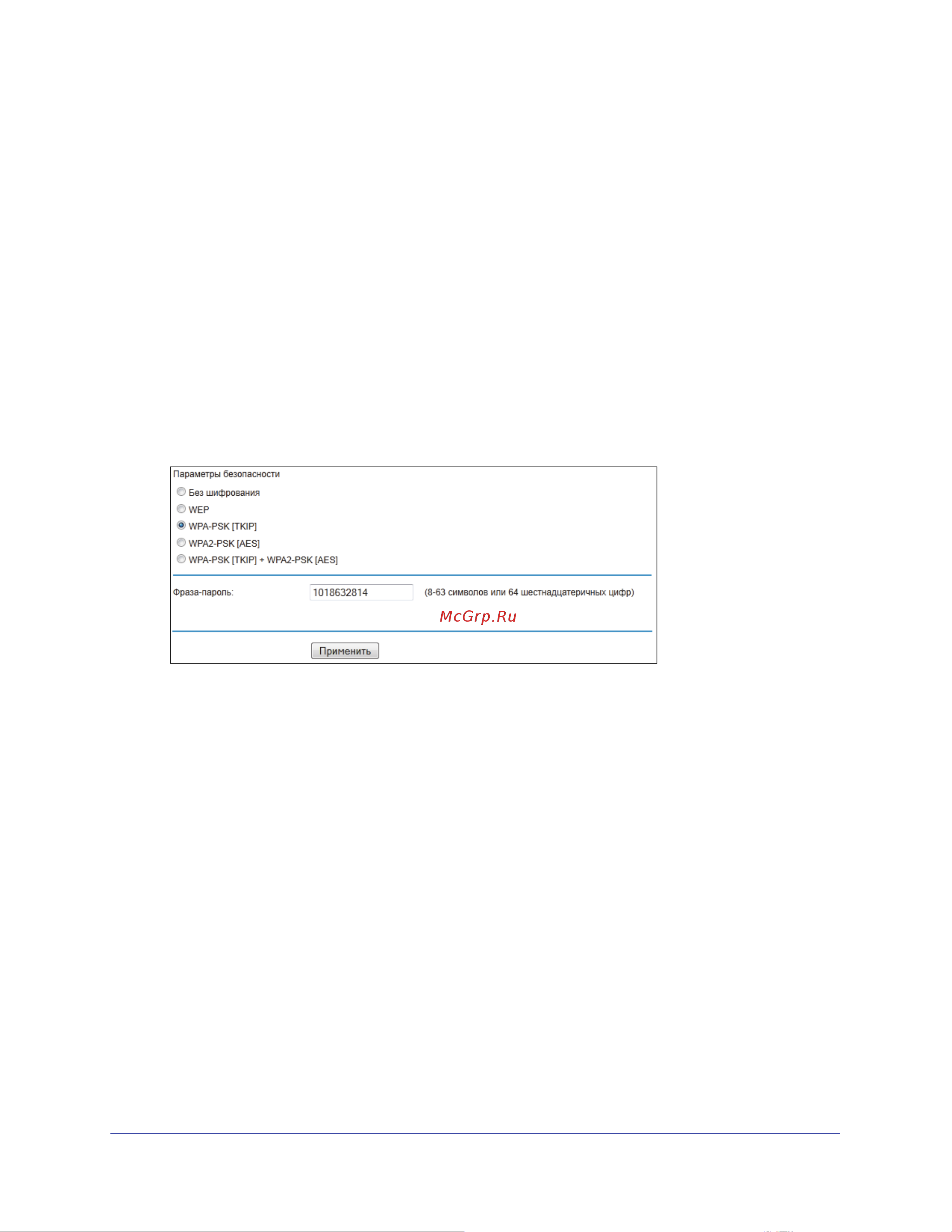 Netgear JDGN1000-100RUS Инструкция по эксплуатации онлайн [36/68] 41669