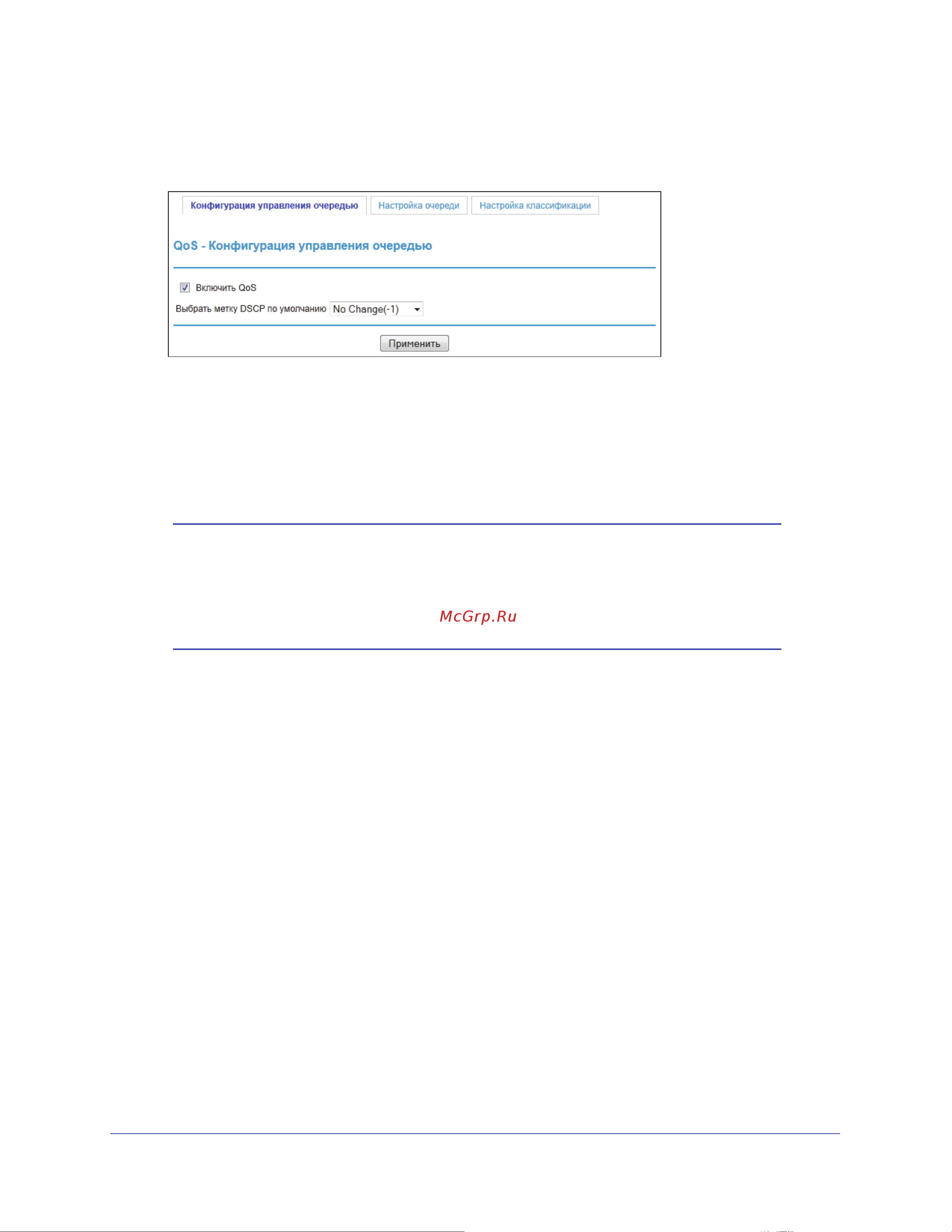 Netgear JDGN1000-100RUS Инструкция по эксплуатации онлайн [62/68] 41669