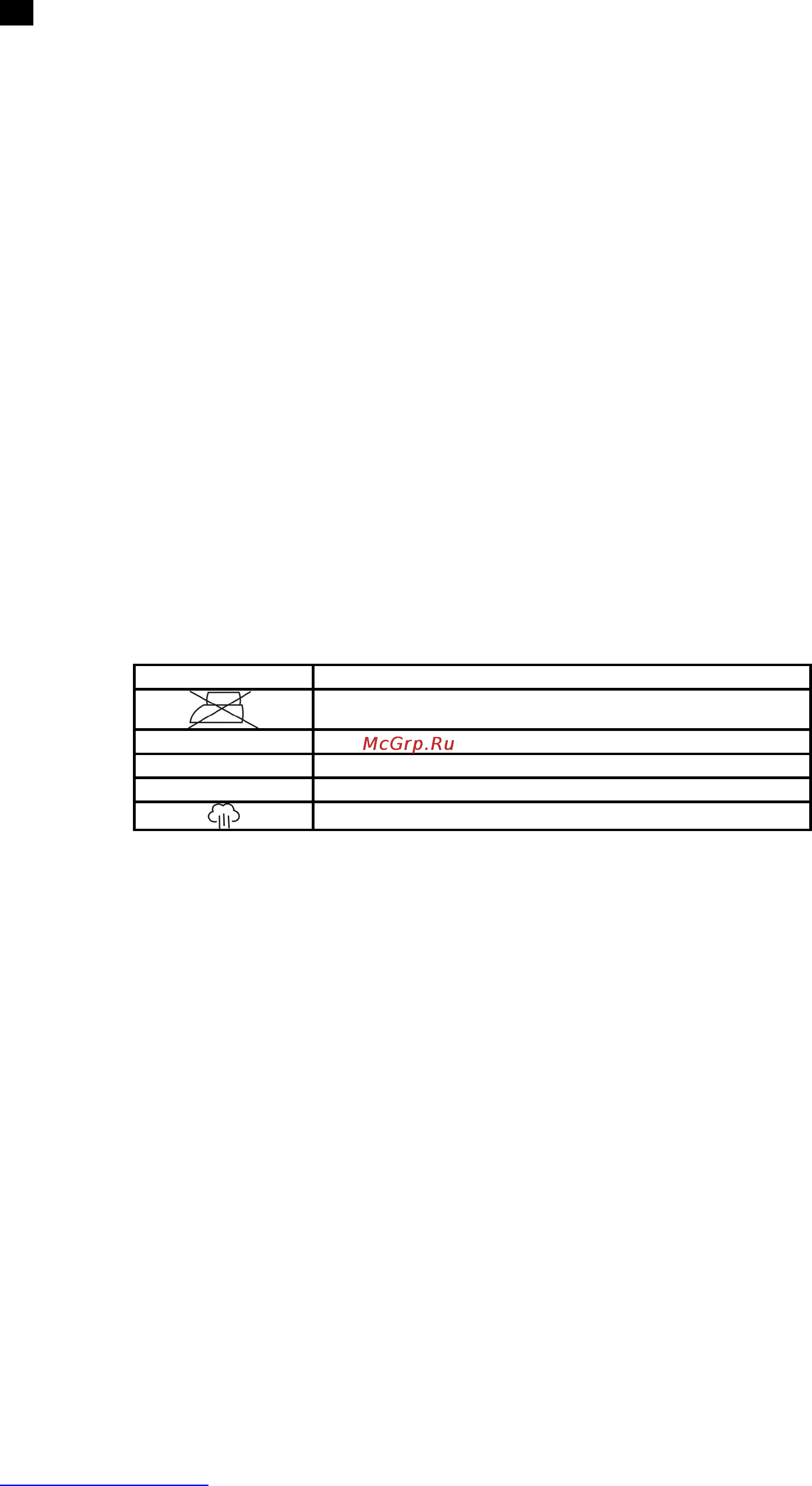 Scarlett SC-334S [4/26] Gb instruction manual