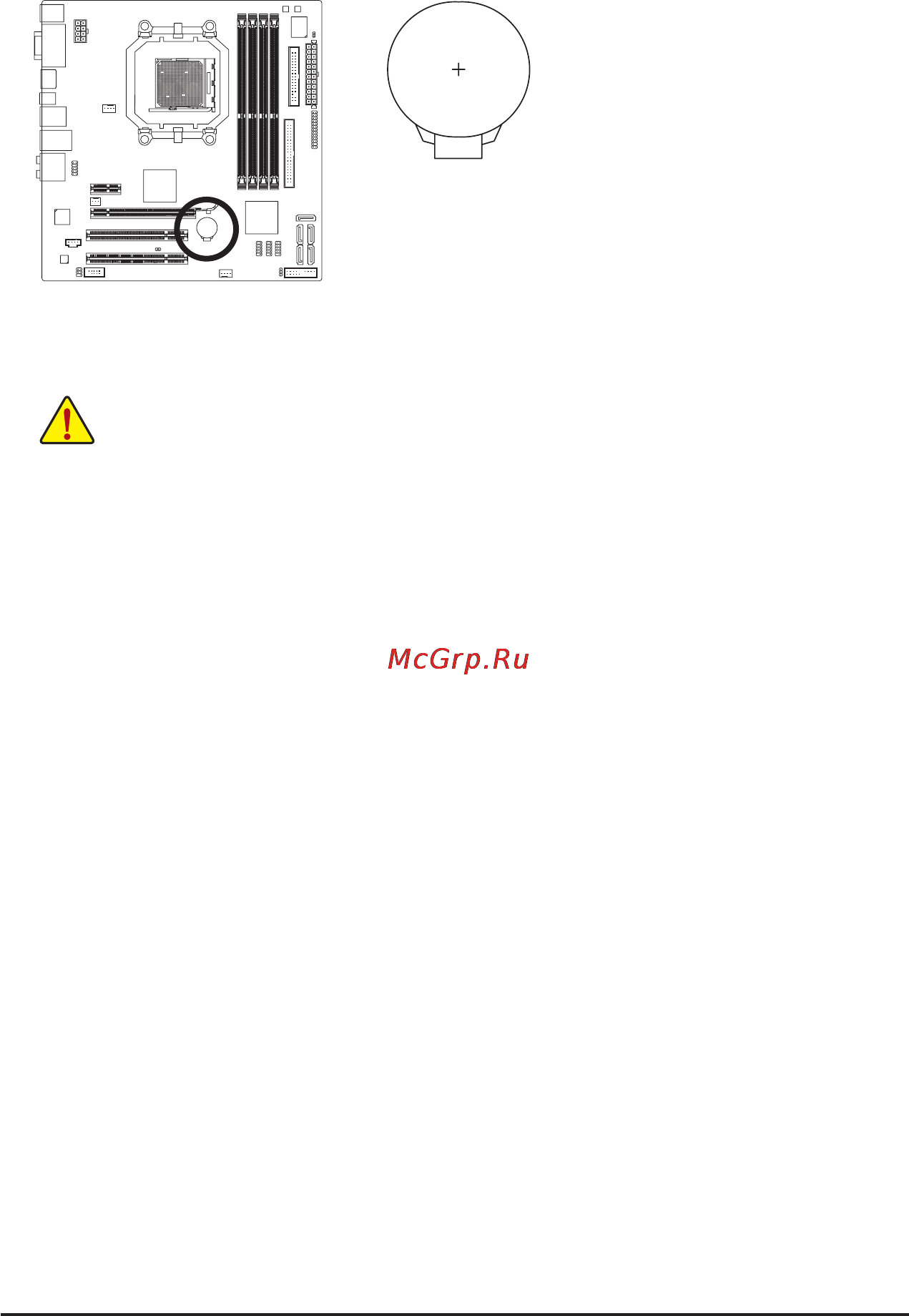 Gigabyte GA-MA78LMT-US2H (rev.3.4) [32/104] Bat battery