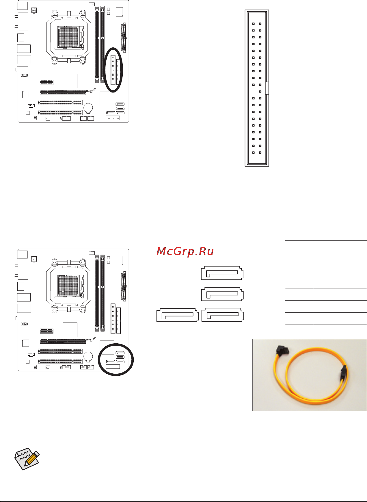 Gigabyte GA-MA78LMT-S2H [24/100] Ide ide connector