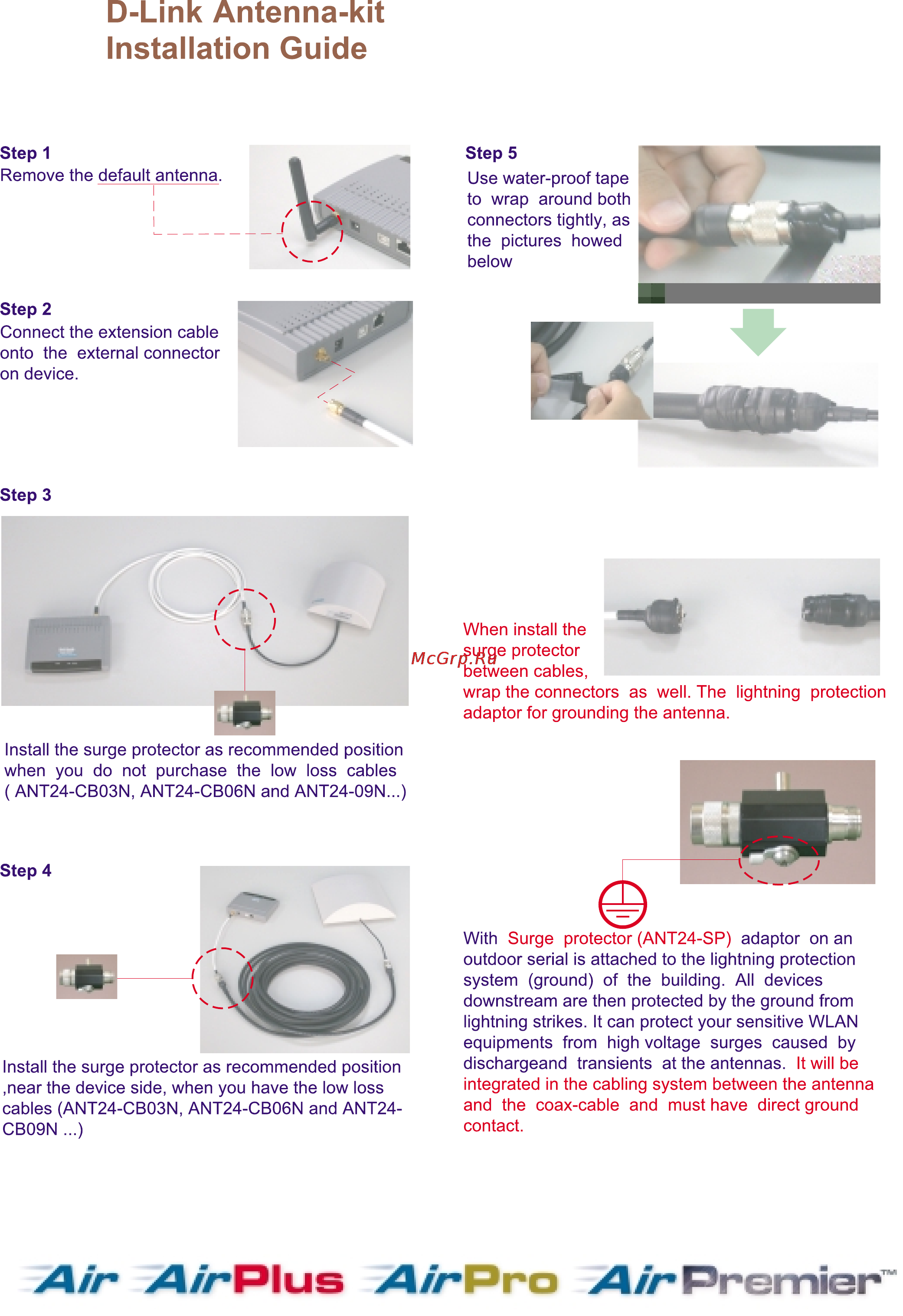 D-Link ANT24-0801 Инструкция по эксплуатации онлайн