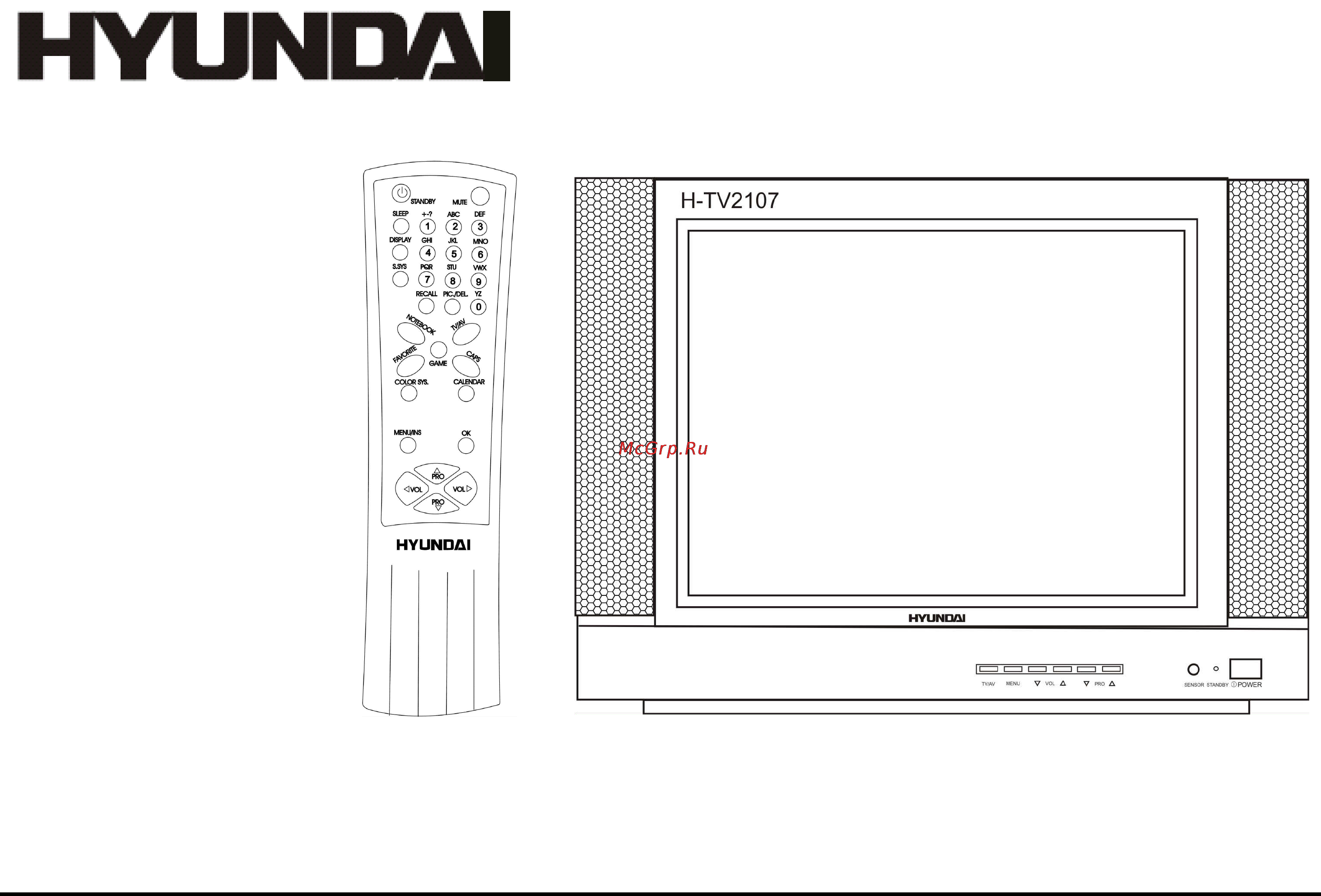 Hyundai H-TV2107 Инструкция по эксплуатации онлайн