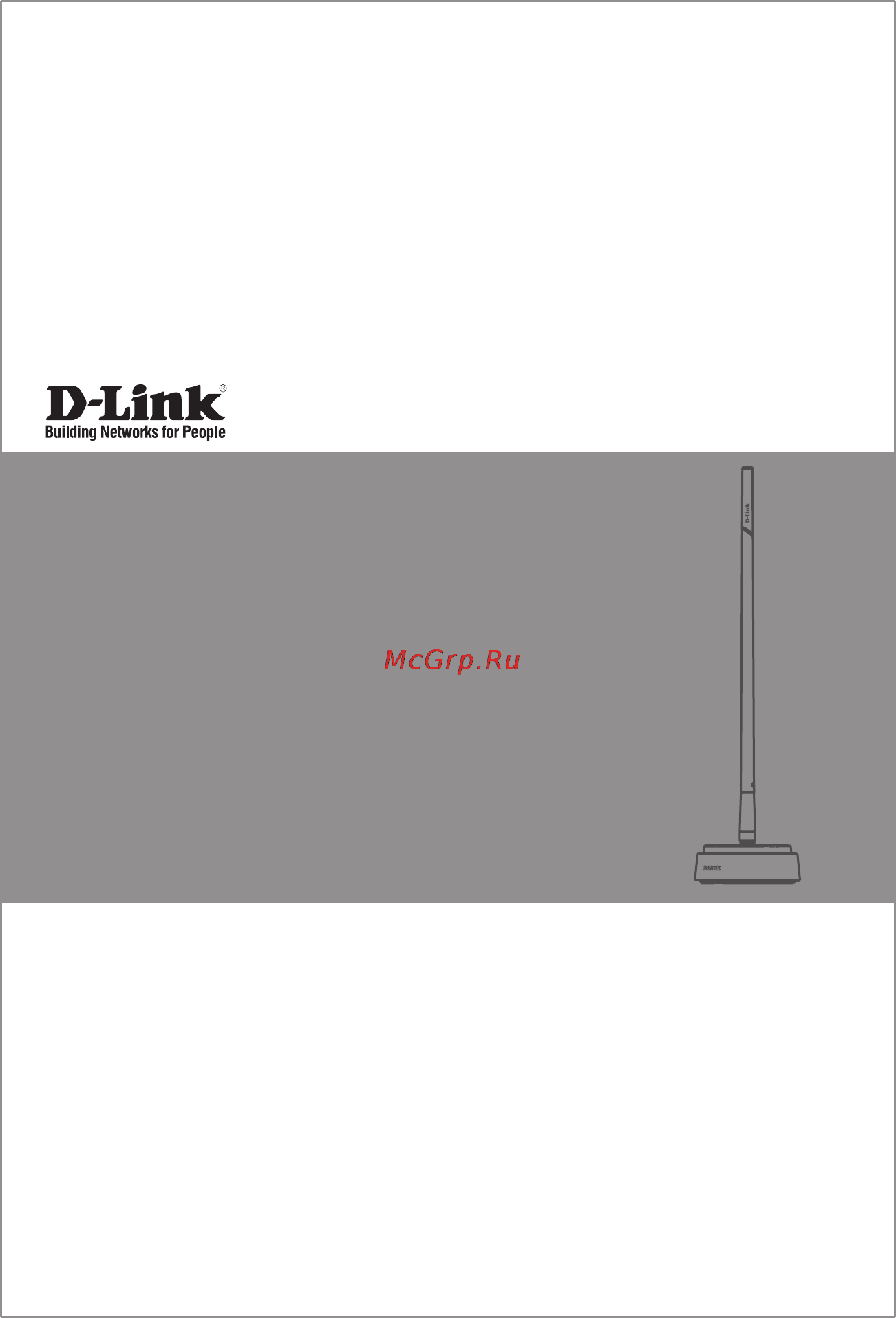 D-Link ANT24-0802 Инструкция по эксплуатации онлайн