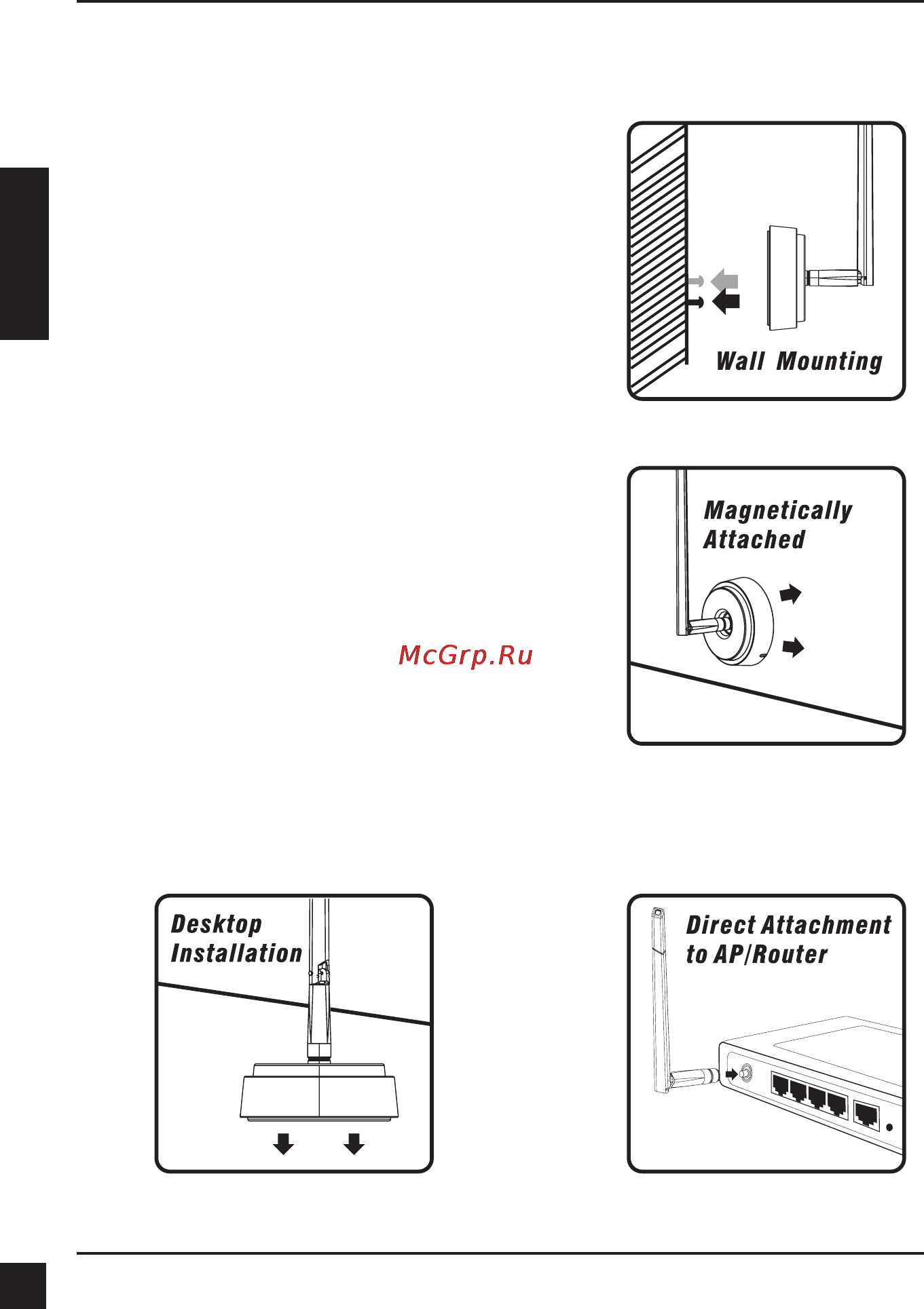 D-Link ANT24-0802 [4/6] Прикрепление антенны дополнительно