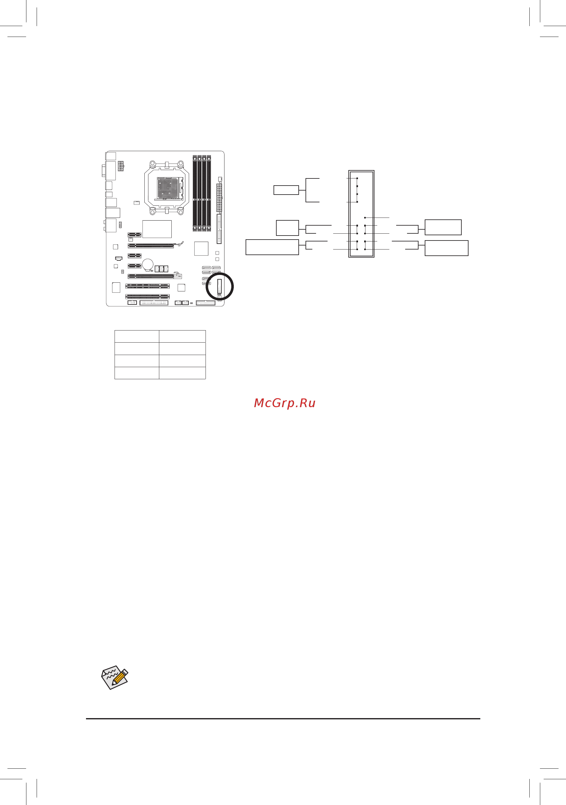 Gigabyte GA-MA785GT-UD3H (rev.1.0) [22/28] F_panel разъемфронтальнойпанели
