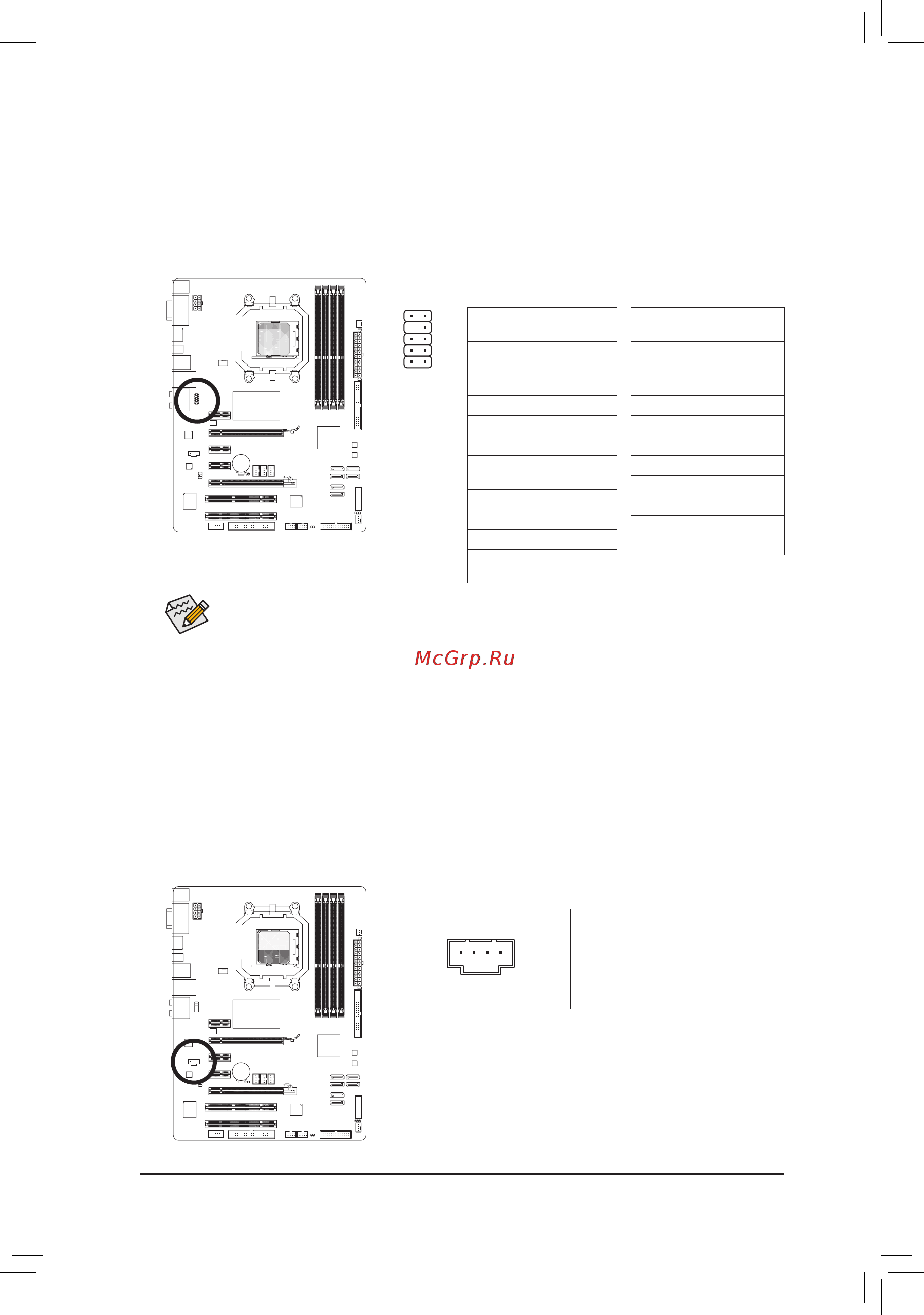 Gigabyte GA-MA785GT-UD3H (rev.1.3) [23/28] F_audio разъемфронтальнойаудиопанели