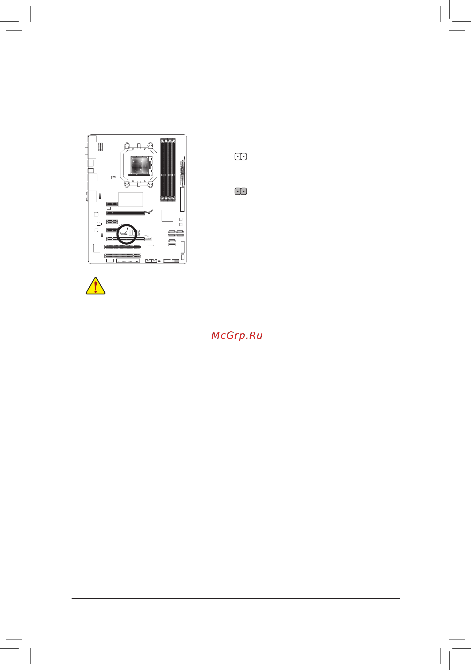 Gigabyte GA-MA785GT-UD3H (rev.1.1) [27/28] Clr_cmos перемычкаclearingcmos