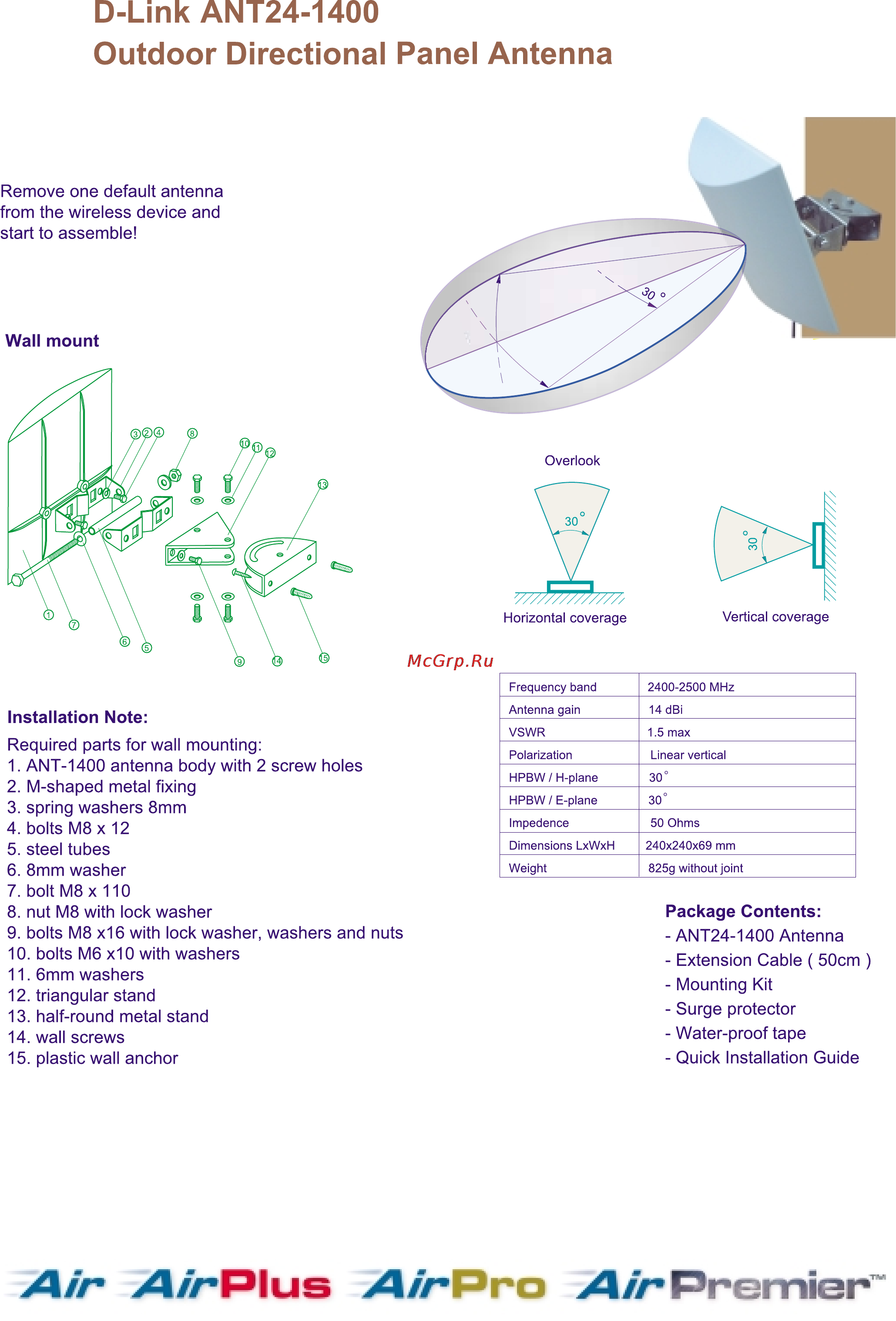 D-Link ANT24-1201 Инструкция по эксплуатации онлайн