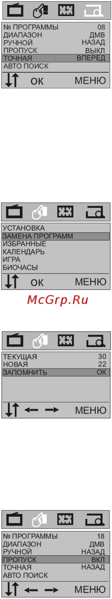 Hyundai H-TV2106PF Инструкция по эксплуатации онлайн [37/48] 41720