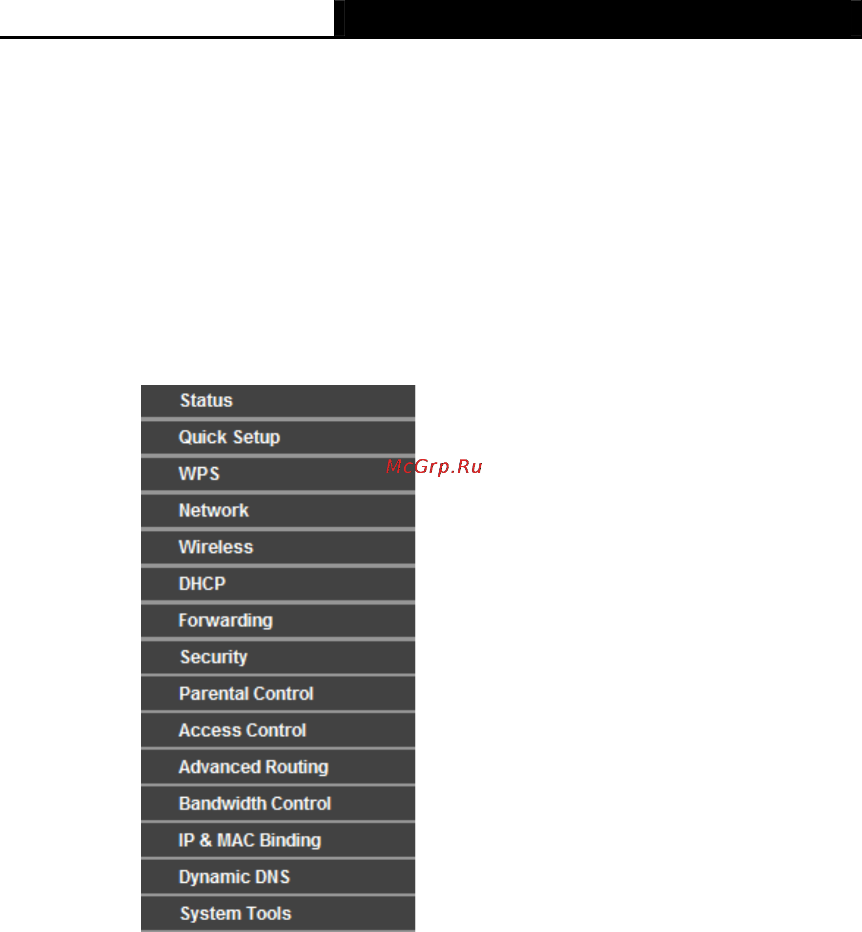 Tp-Link TL-MR3040 [111/241] Status