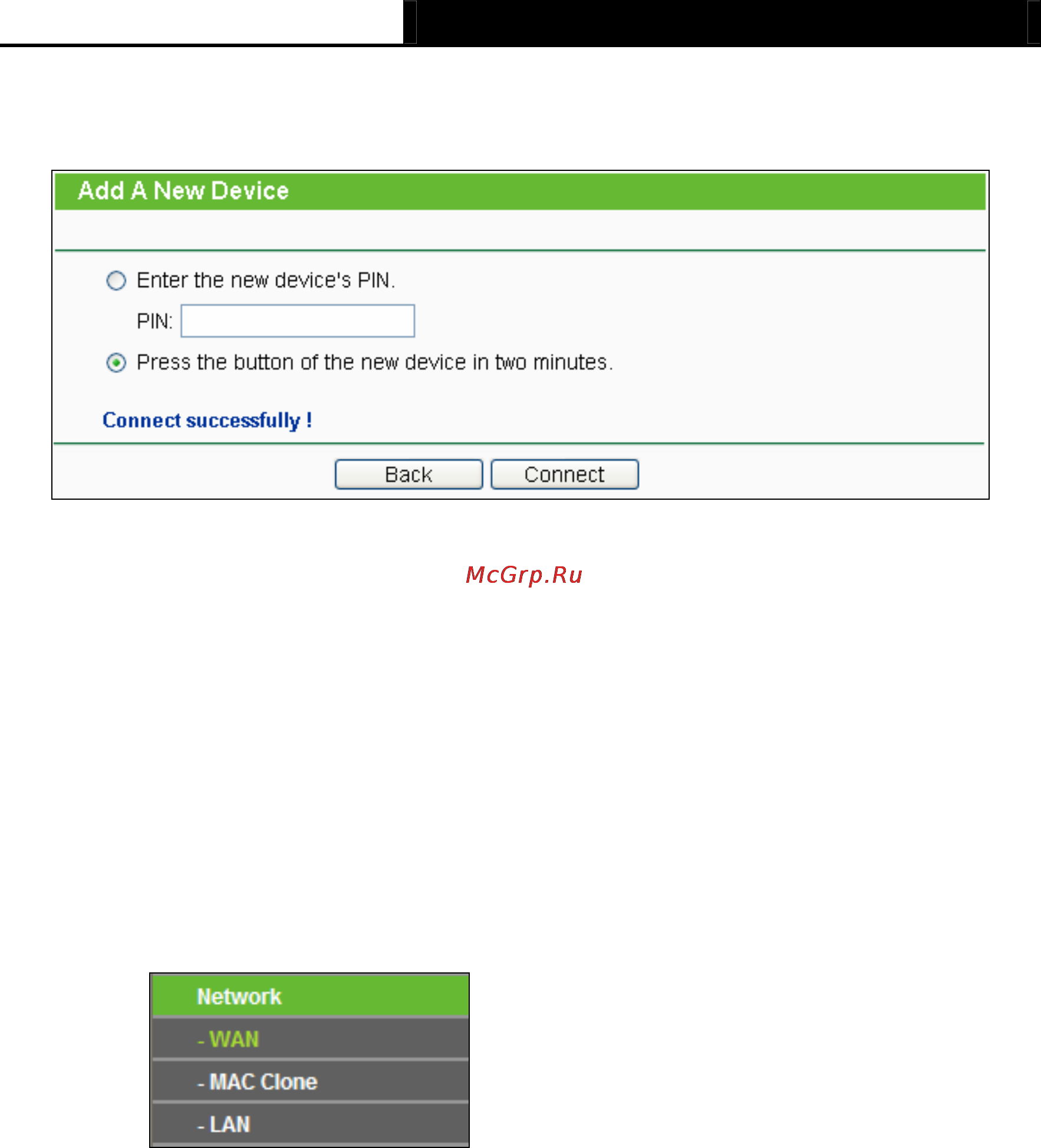 Tp-Link TL-MR3040 [117/241] Network
