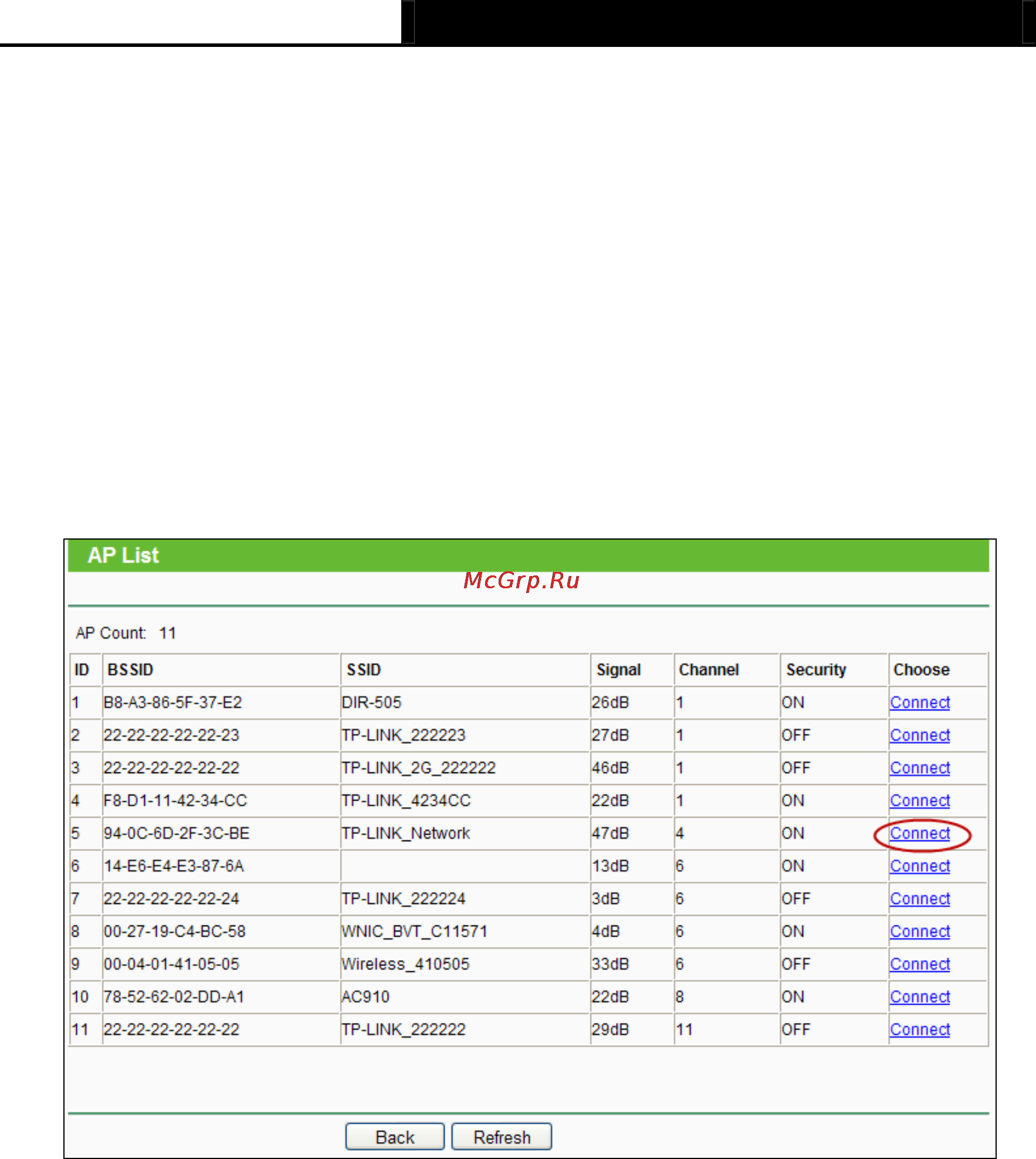 Tp-Link TL-MR3040 Инструкция по эксплуатации онлайн [131/241] 38805