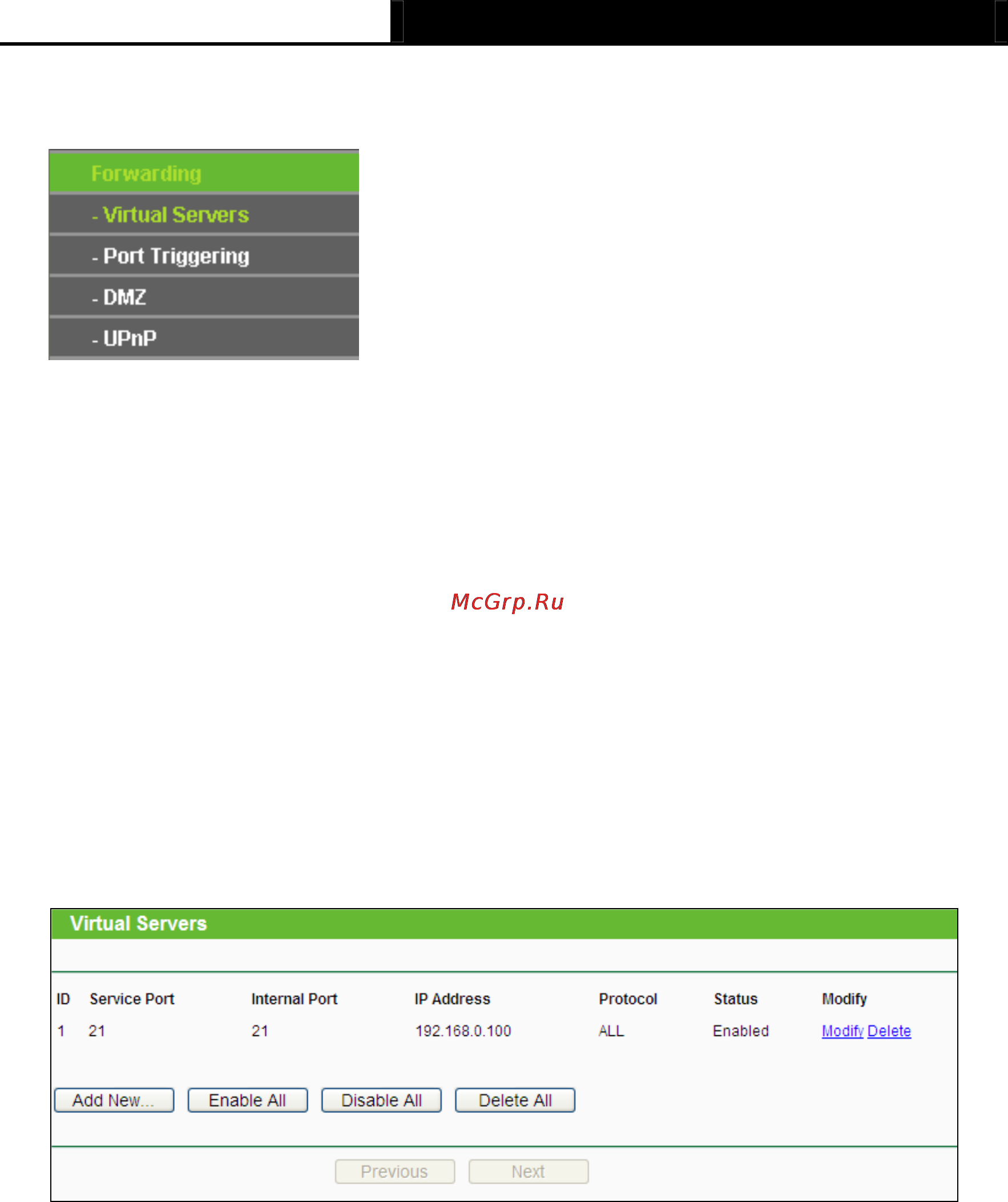 Tp-Link TL-MR3040 [143/241] Virtual servers