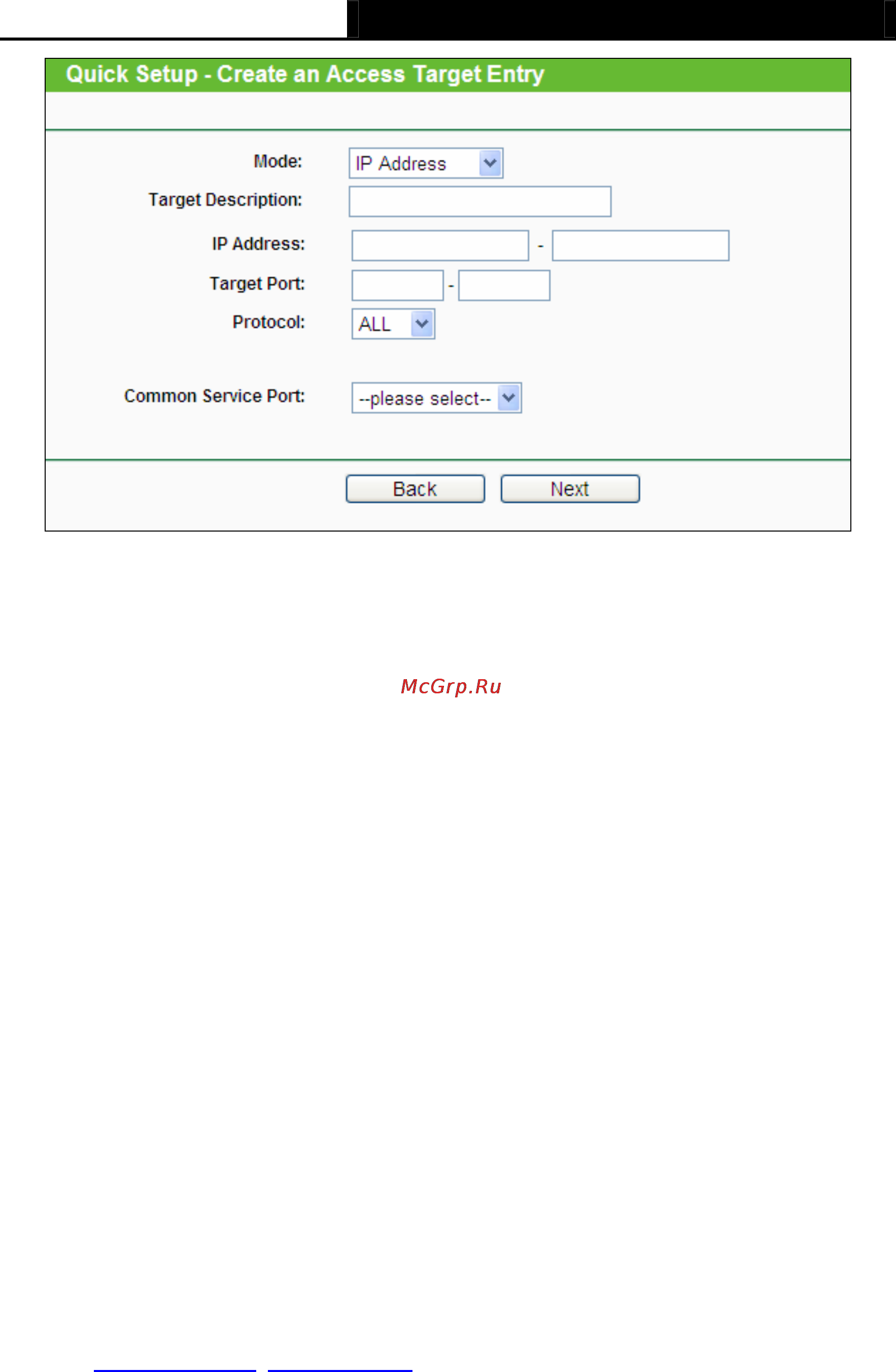 Tp-Link TL-MR3040 Инструкция по эксплуатации онлайн [159/241] 38805