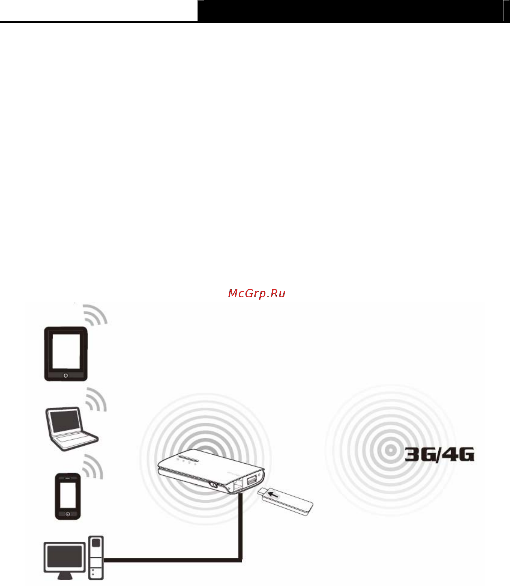 Tp-Link TL-MR3040 [17/241] Three typical working mode