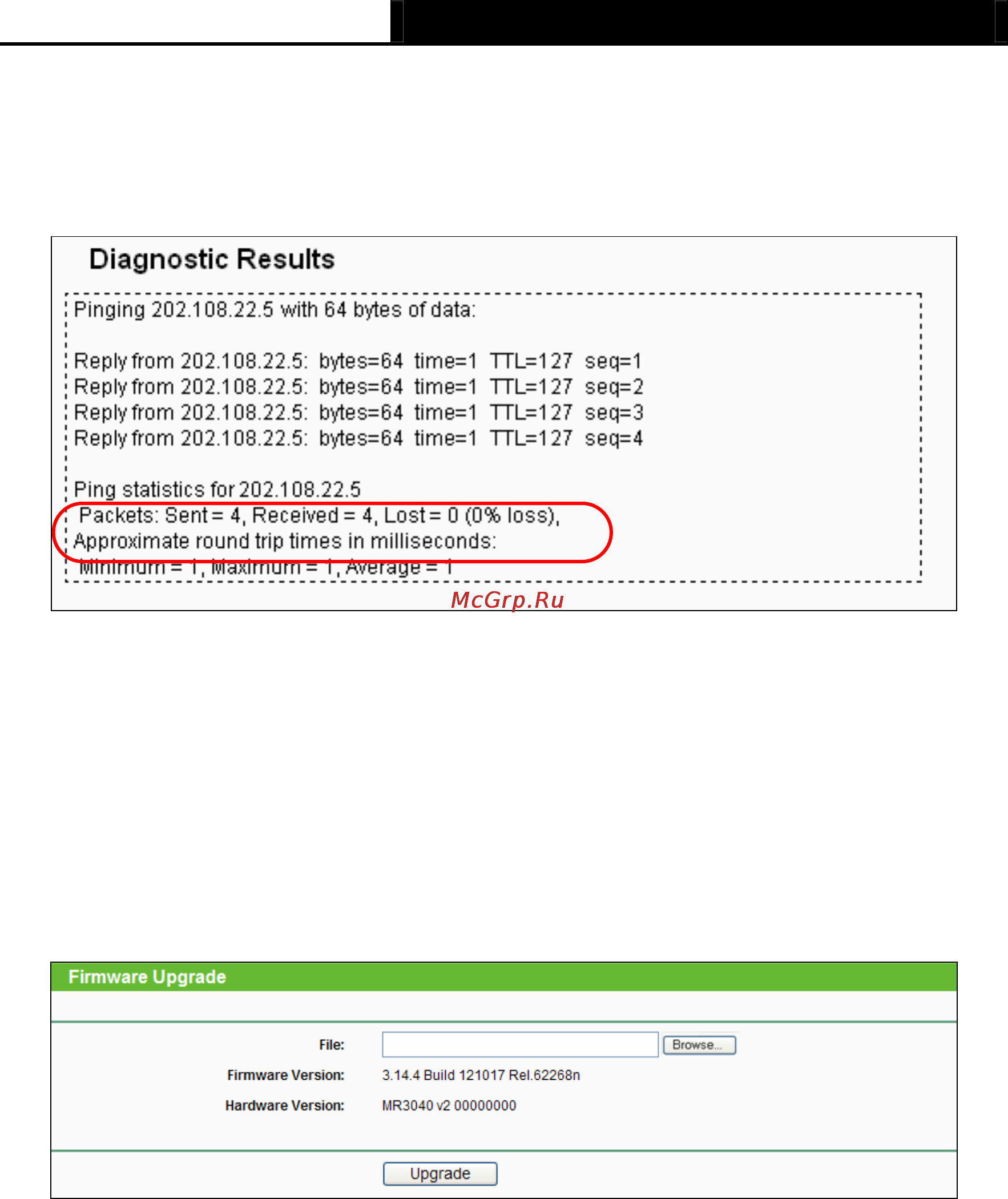 Tp-Link TL-MR3040 [181/241] Firmware upgrade