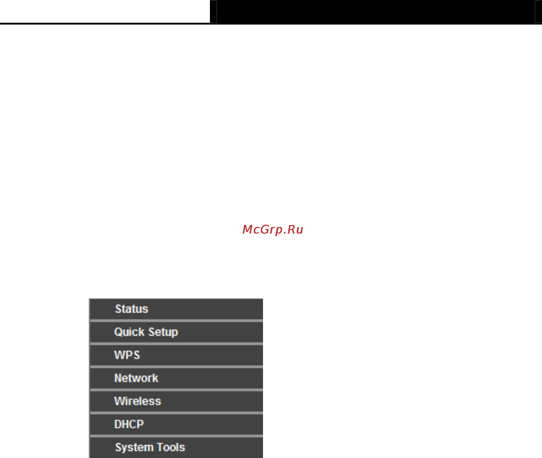 Tp-Link TL-MR3040 [187/241] Status