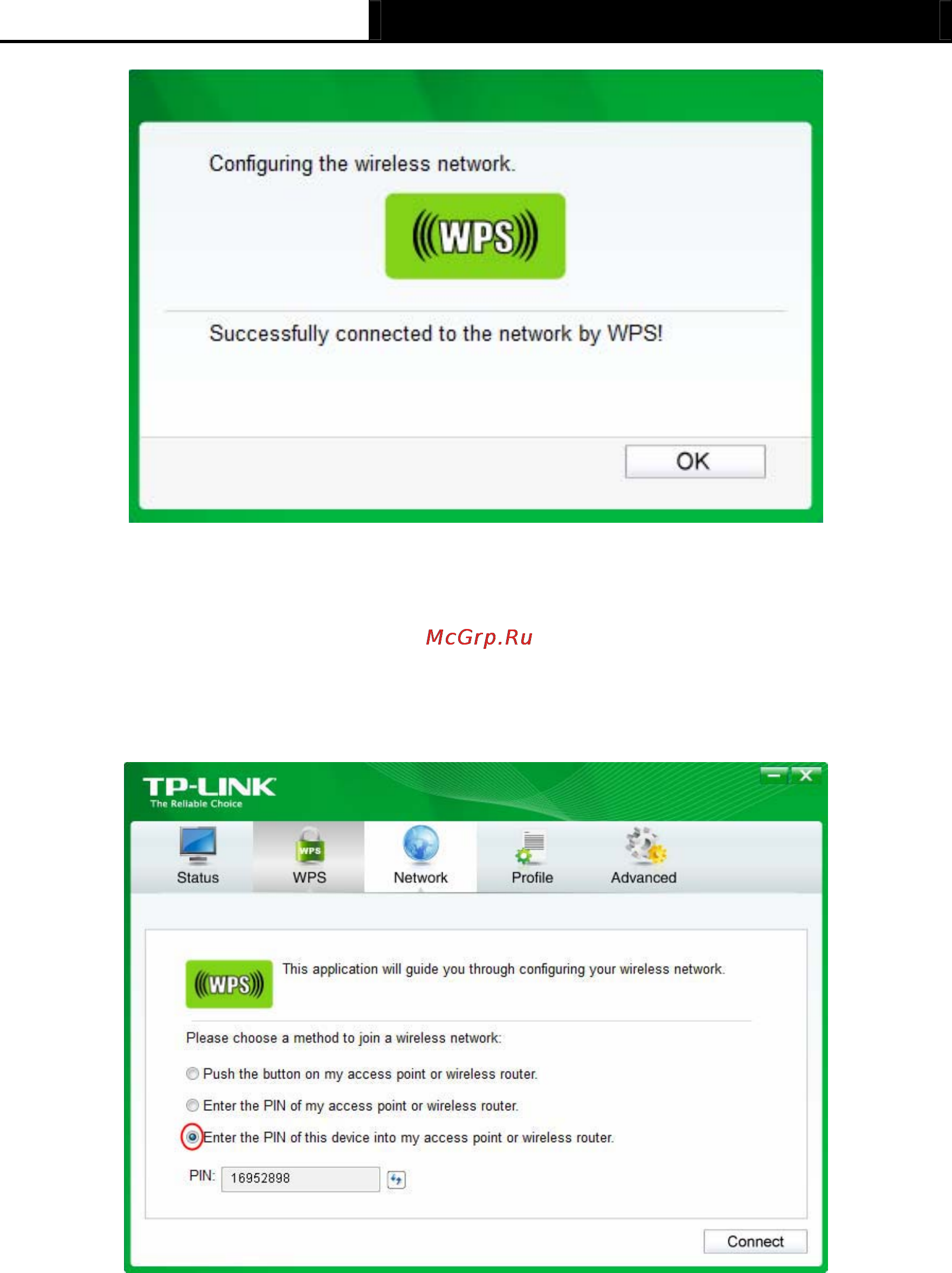 Tp-Link TL-MR3040 Инструкция по эксплуатации онлайн [191/241] 38805