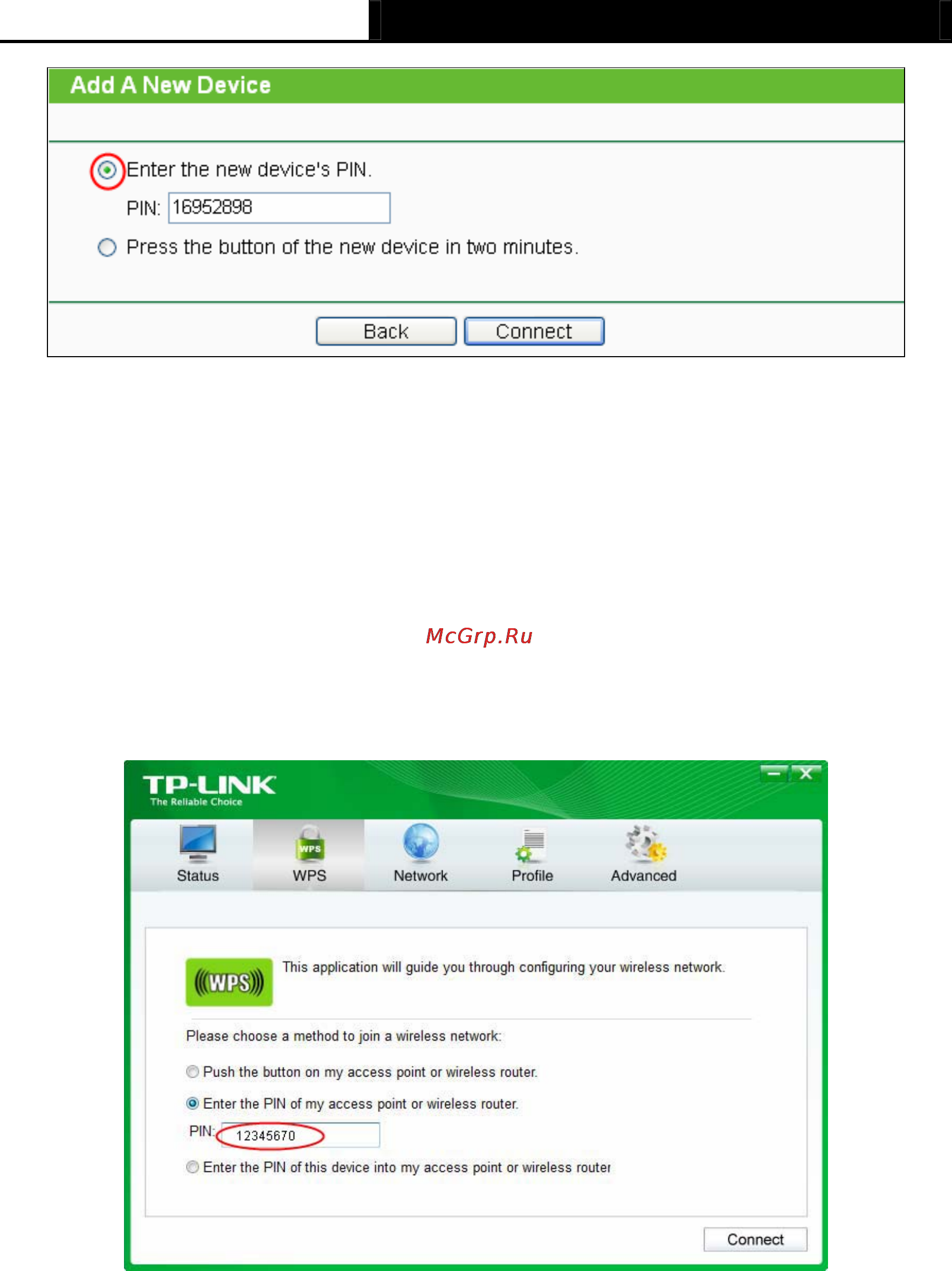 Tp-Link TL-MR3040 Инструкция по эксплуатации онлайн [192/241] 38805
