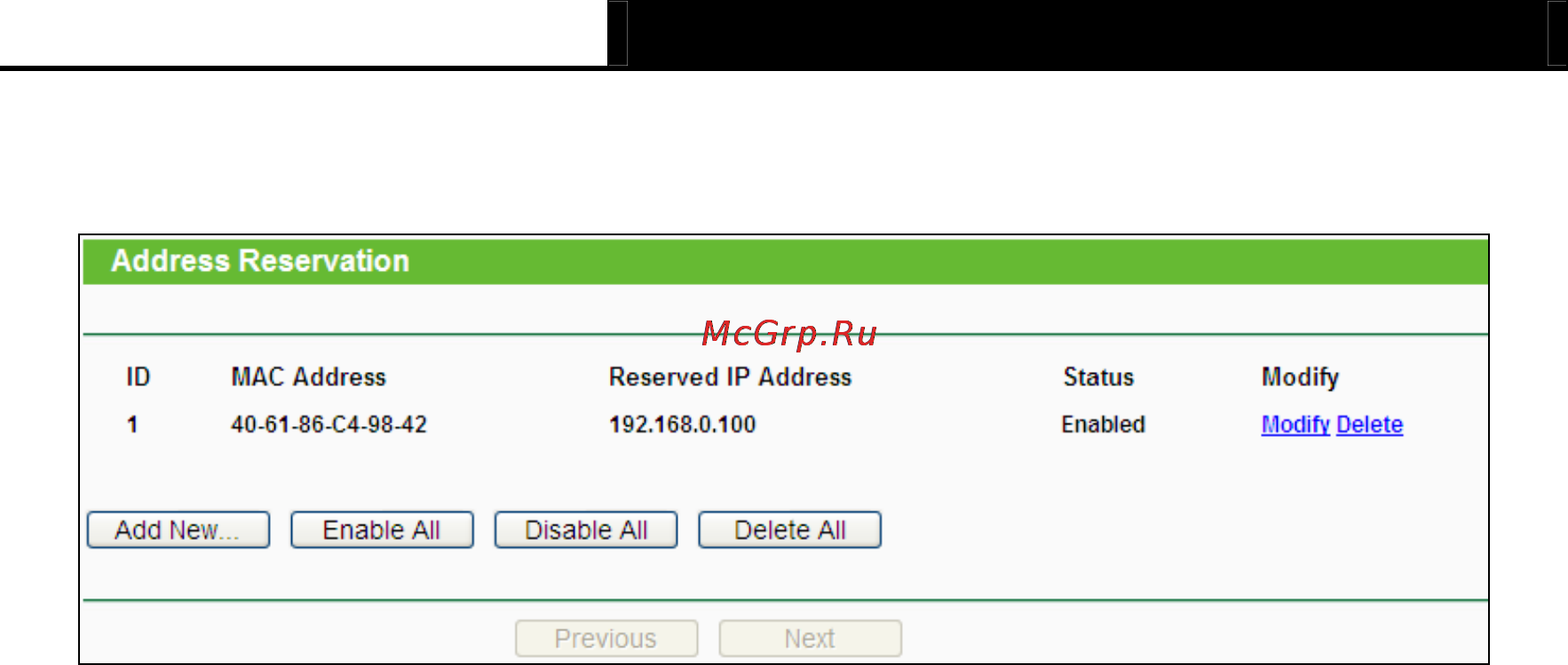 Tp-Link TL-MR3040 [216/241] System tools