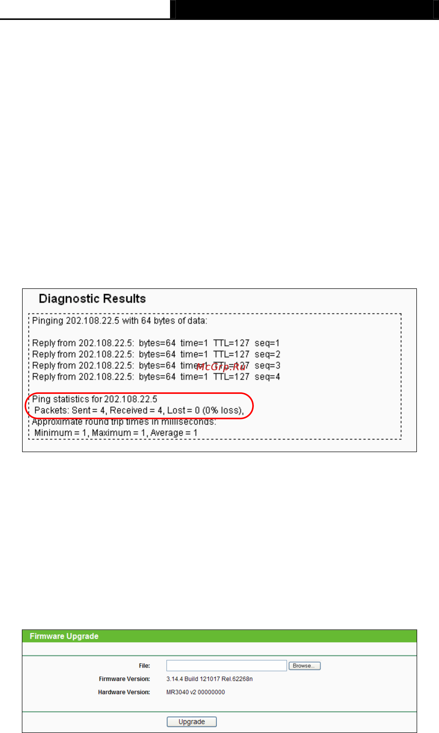 Tp-Link TL-MR3040 [220/241] Firmware upgrade