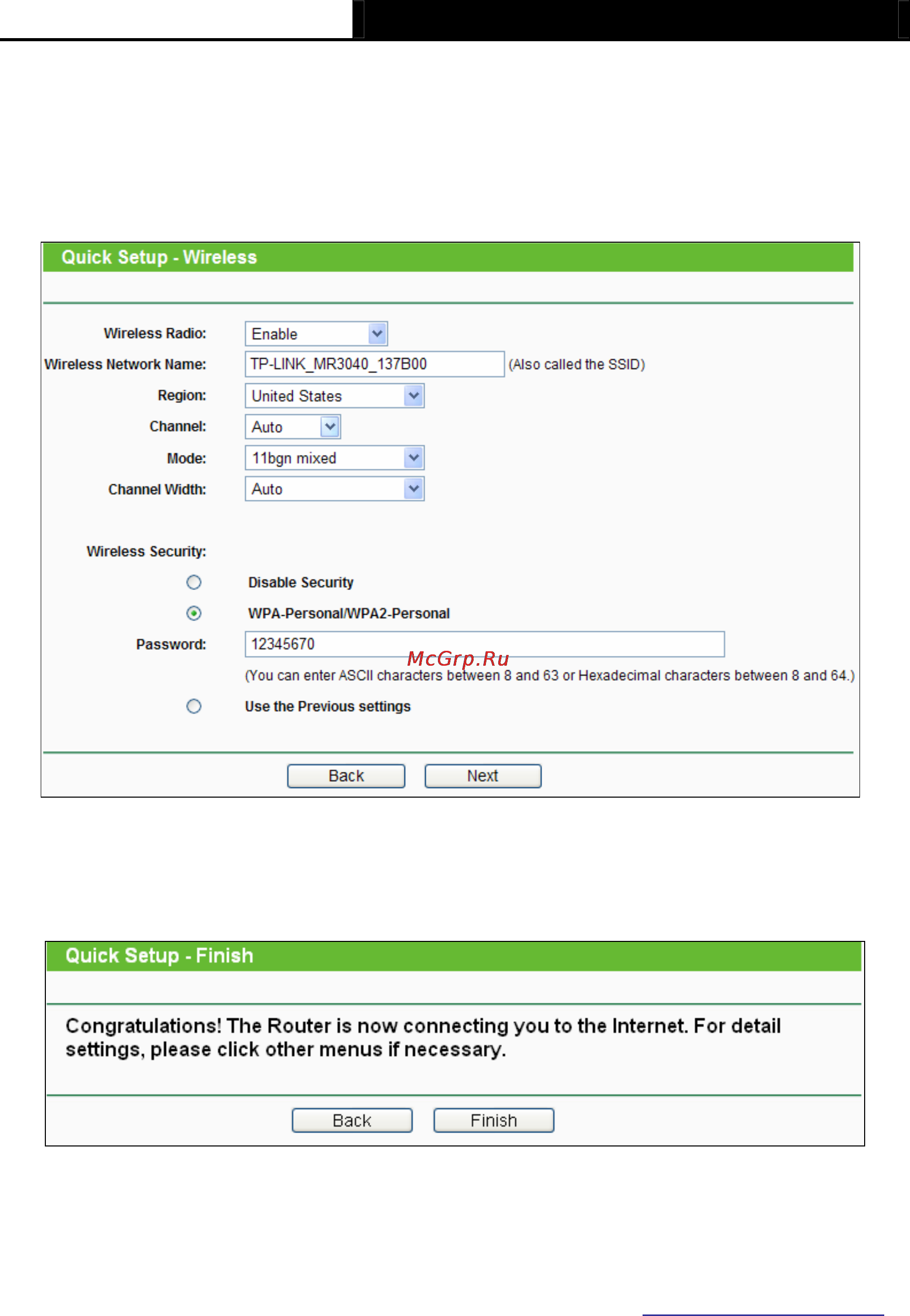 Tp-Link TL-MR3040 Инструкция по эксплуатации онлайн [23/241] 38805