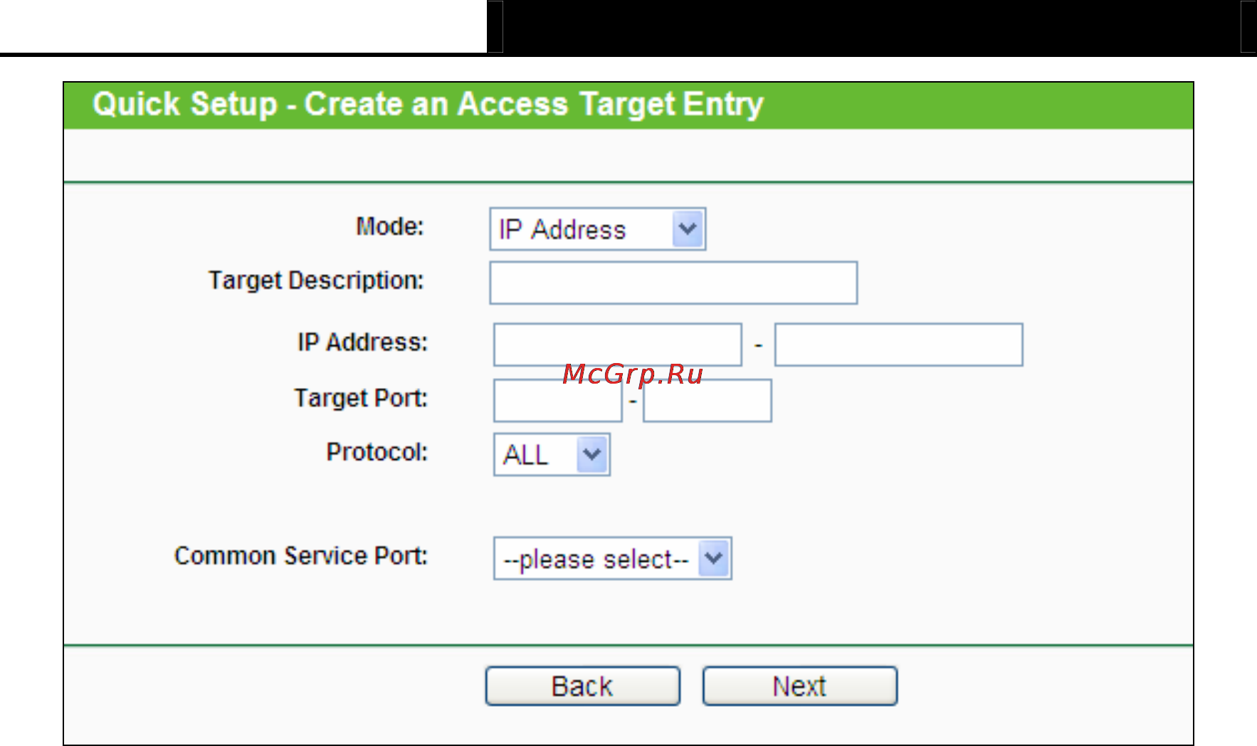 Tp-Link TL-MR3040 Инструкция по эксплуатации онлайн [84/241] 38805