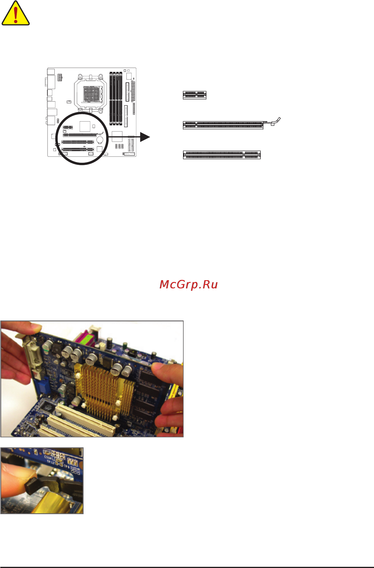 Gigabyte GA-MA785GPM-UD2H (rev.1.0) [18/104] 5 installing an expansion card