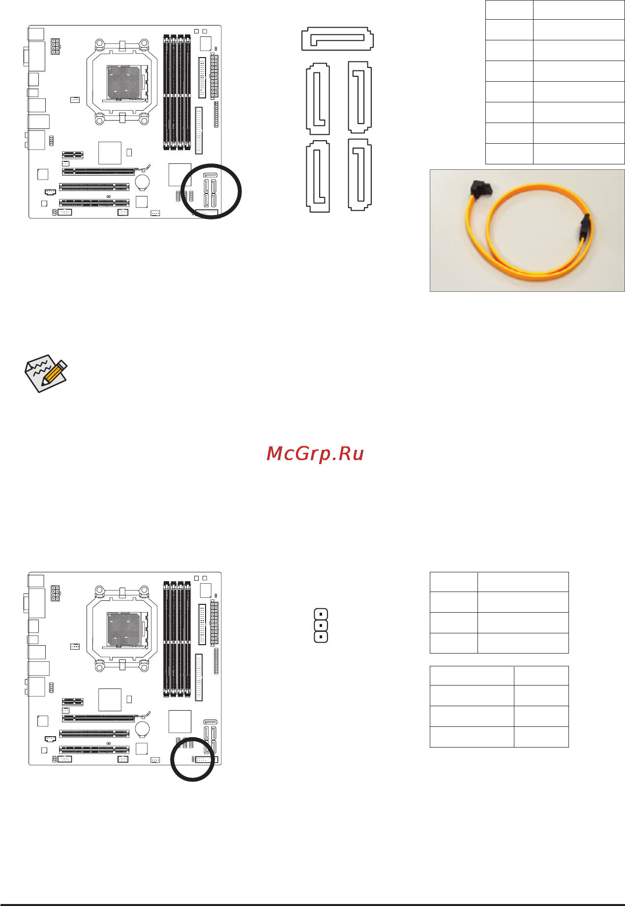 Gigabyte GA-MA785GPM-UD2H (rev.1.0) [27/104] Sata2_0 1 2 3 4 sata 3gb s connectors