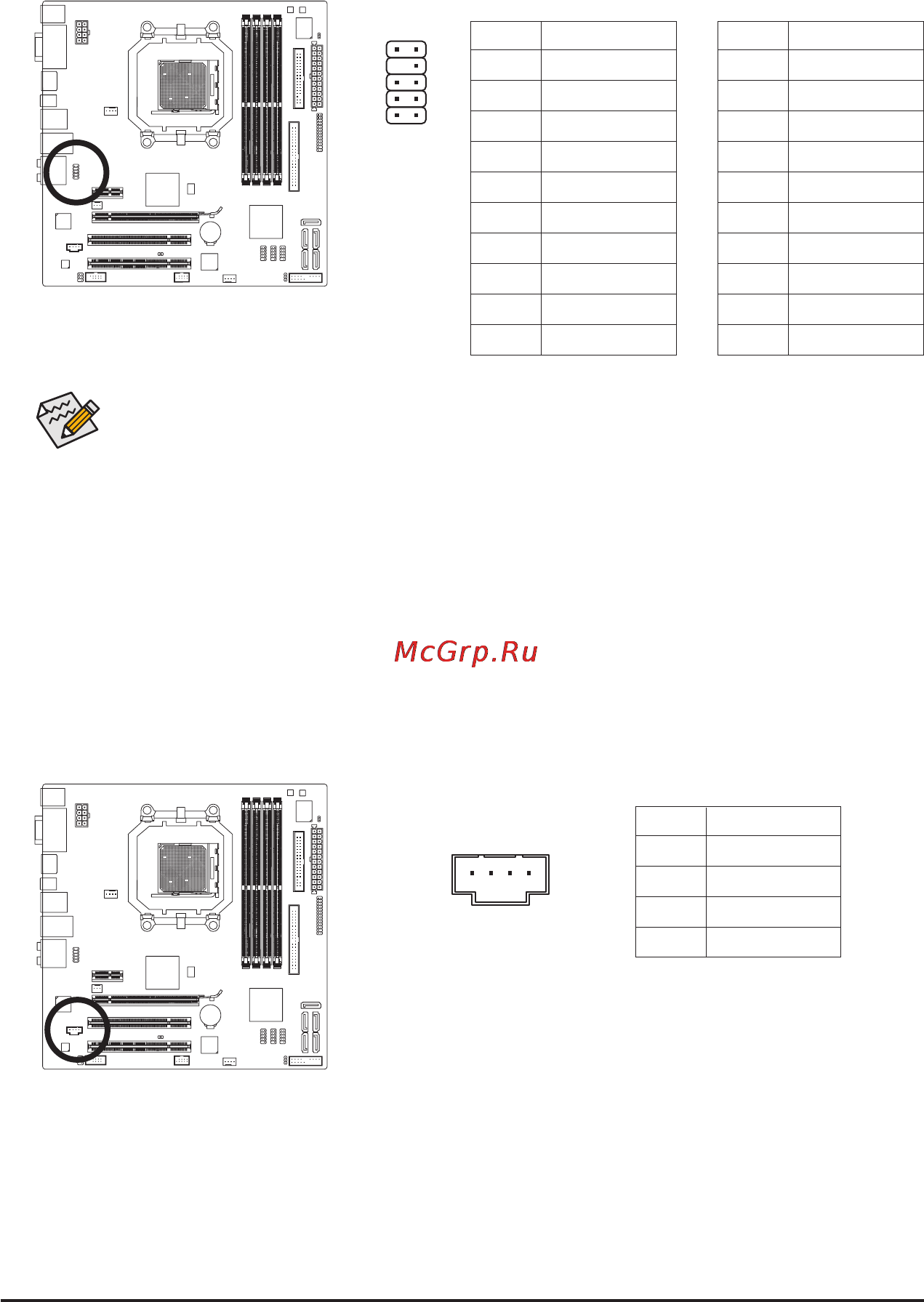 Gigabyte GA-MA785GPM-UD2H (rev.1.0) [29/104] Audio signals will be present on both of the front and back panel audio connections simultane