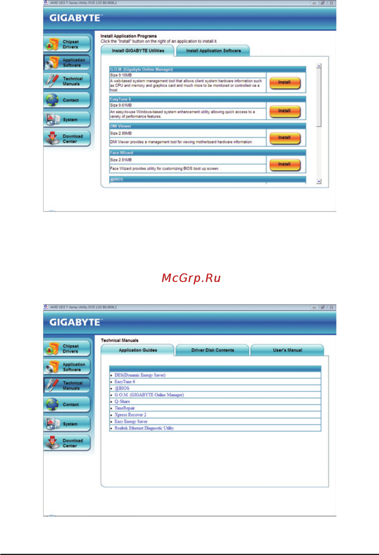Gigabyte GA-MA785GPM-UD2H (rev.1.0) [62/104] 2 application software