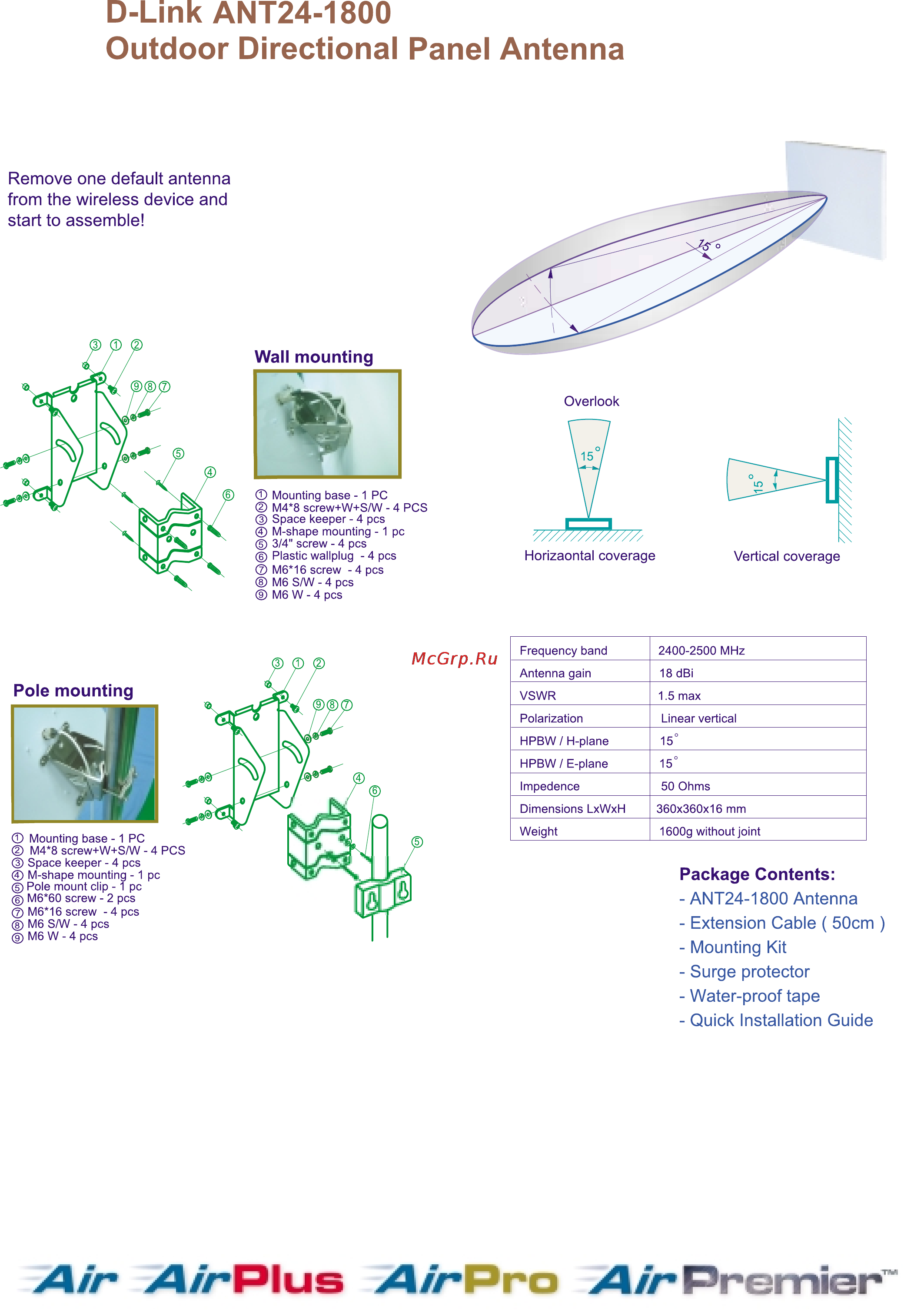 D-Link ANT50-2000N Инструкция по эксплуатации онлайн