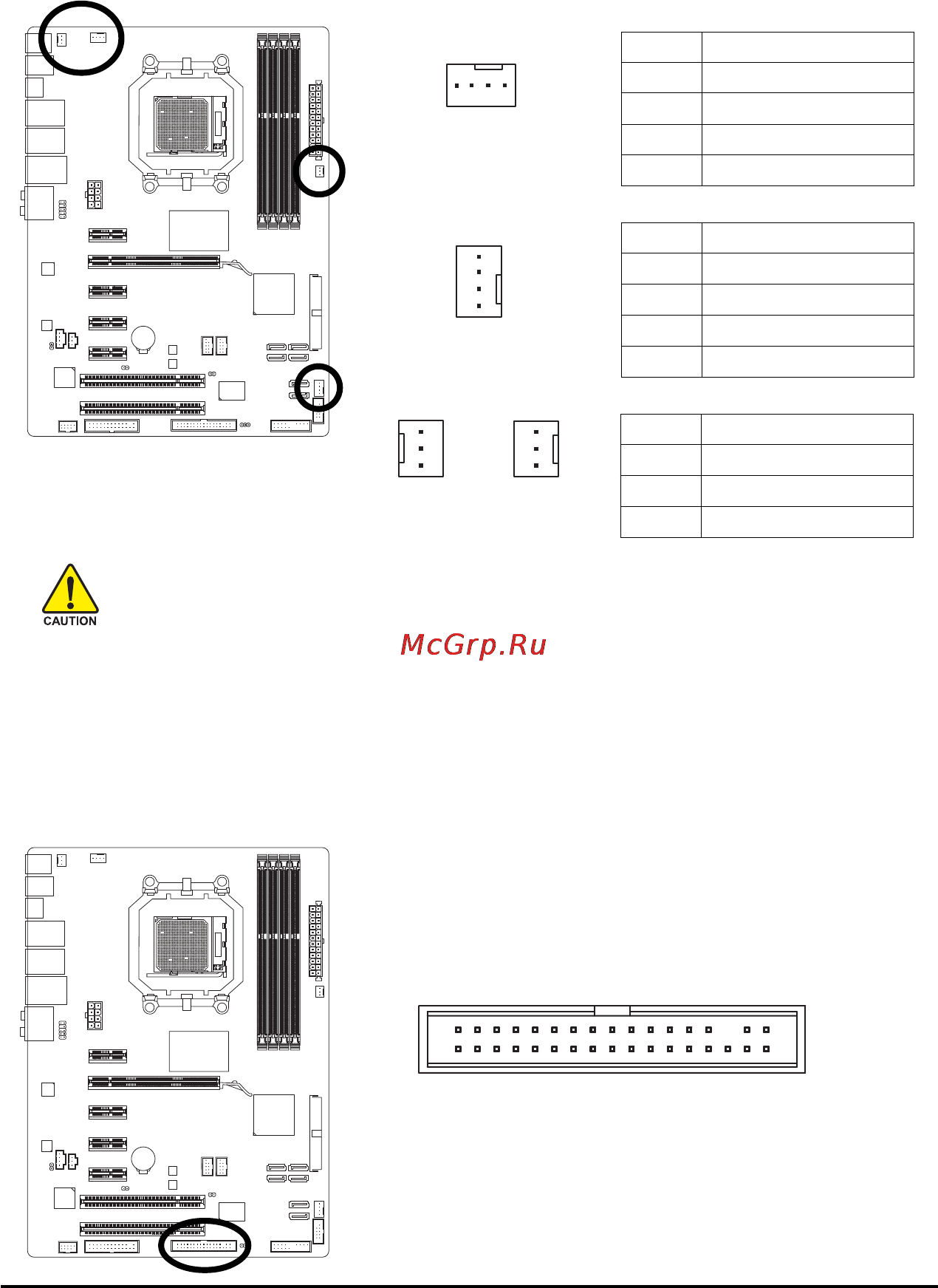 Gigabyte GA-MA770T-US3 (rev.1.4) [23/100] 4 5 cpu_fan sys_fan1 sys_fan2 pwr_fan fan headers